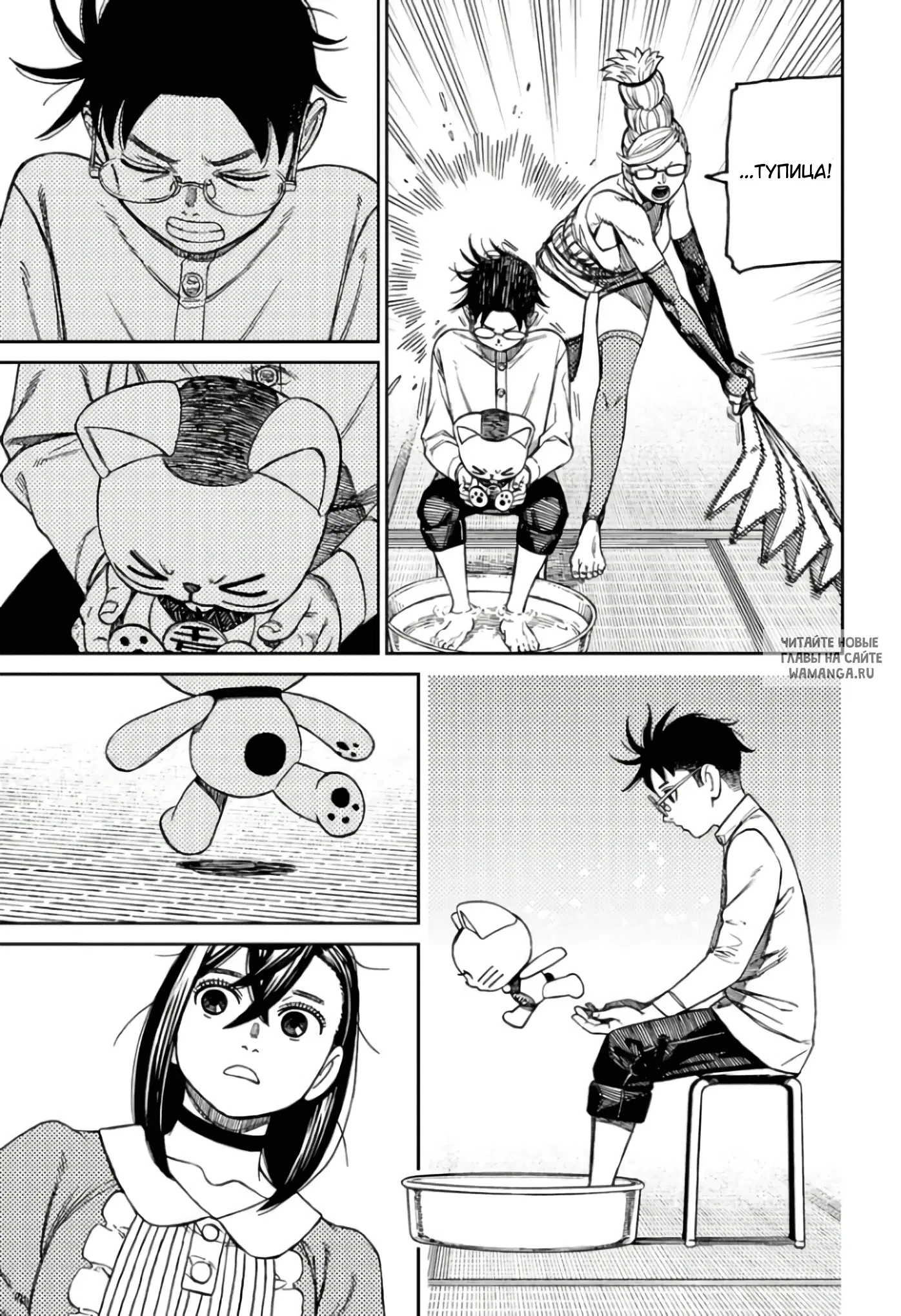 Page 17.000