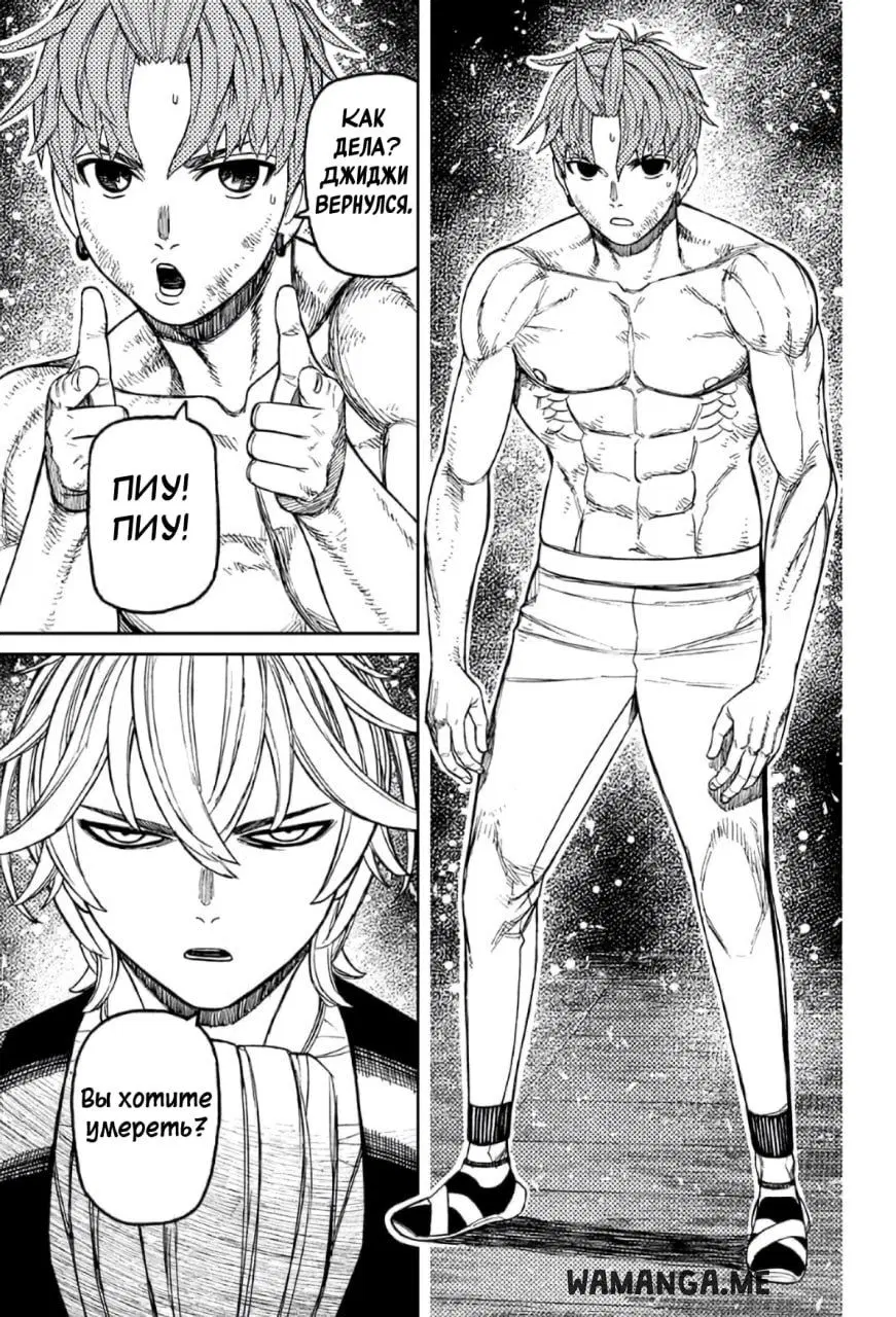 Page 17.000