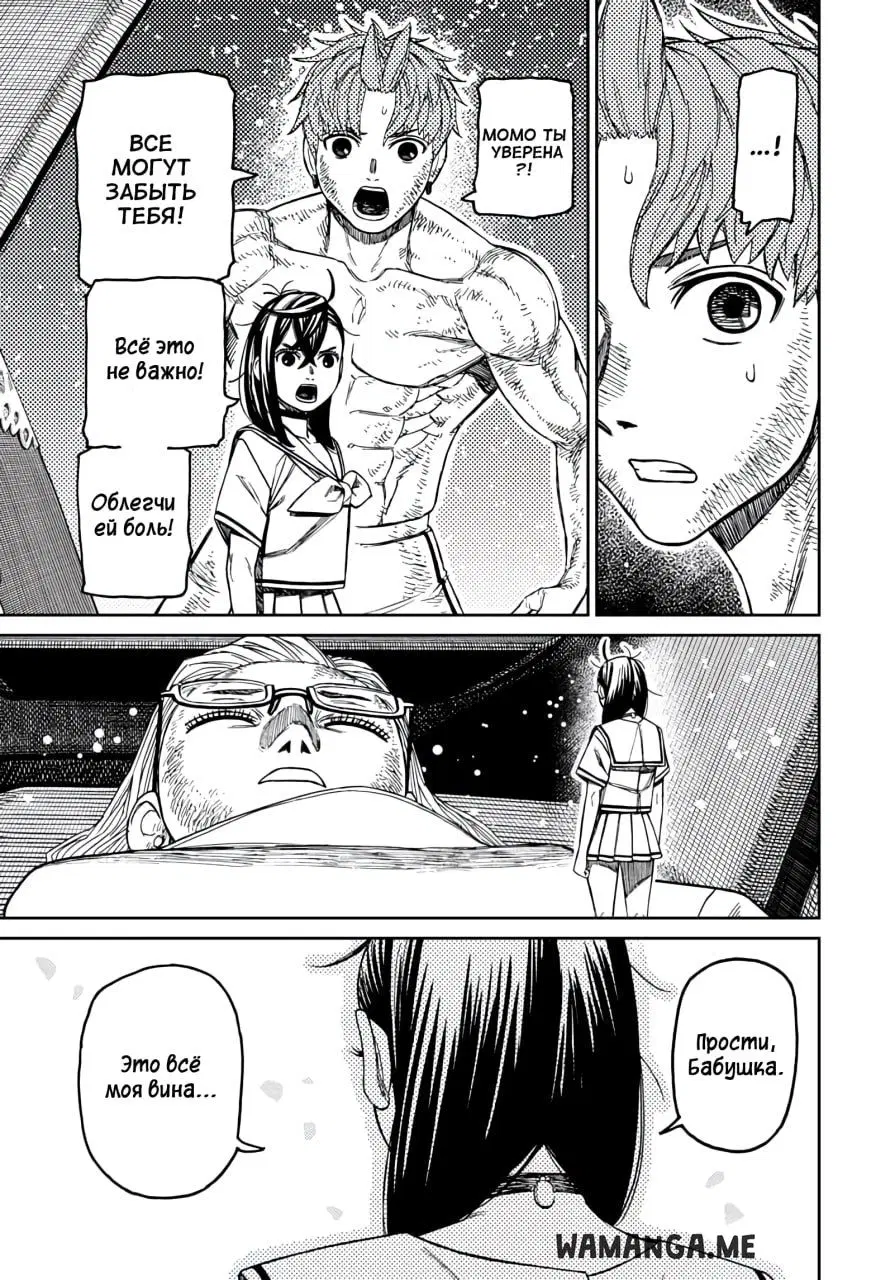 Page 17.000