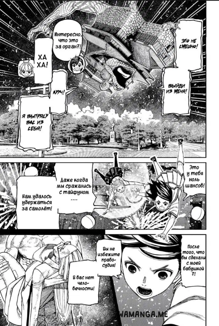 Page 17.000