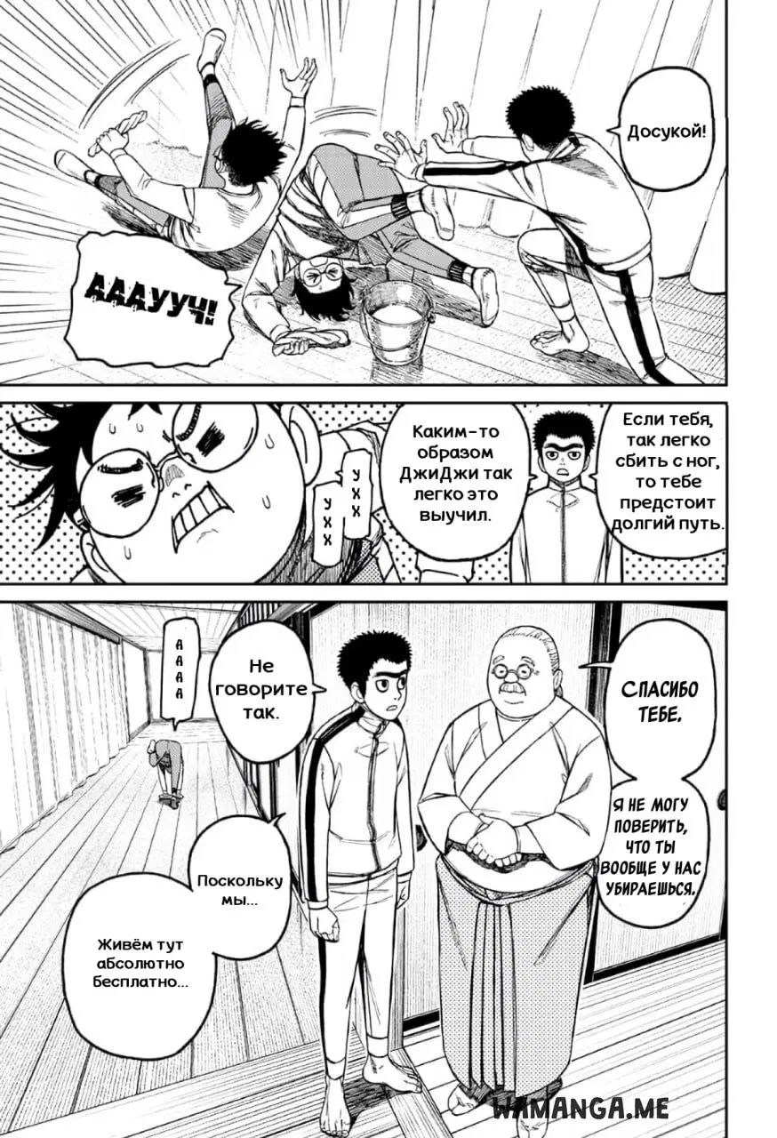 Page 17.000