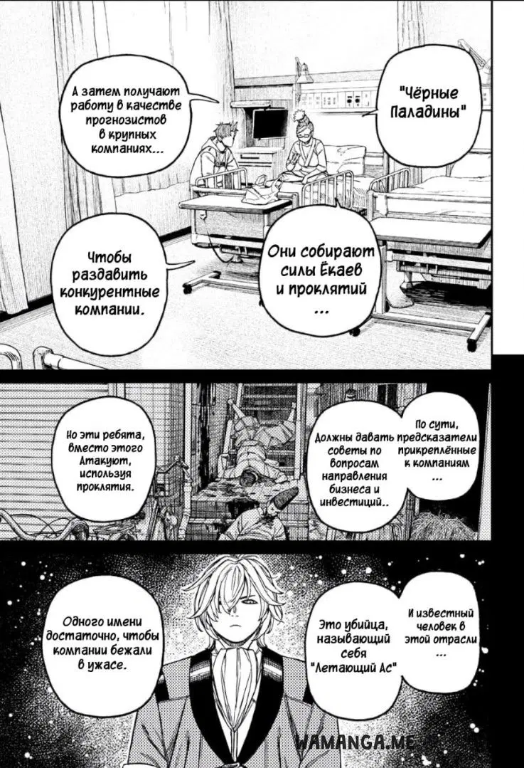 Page 17.000