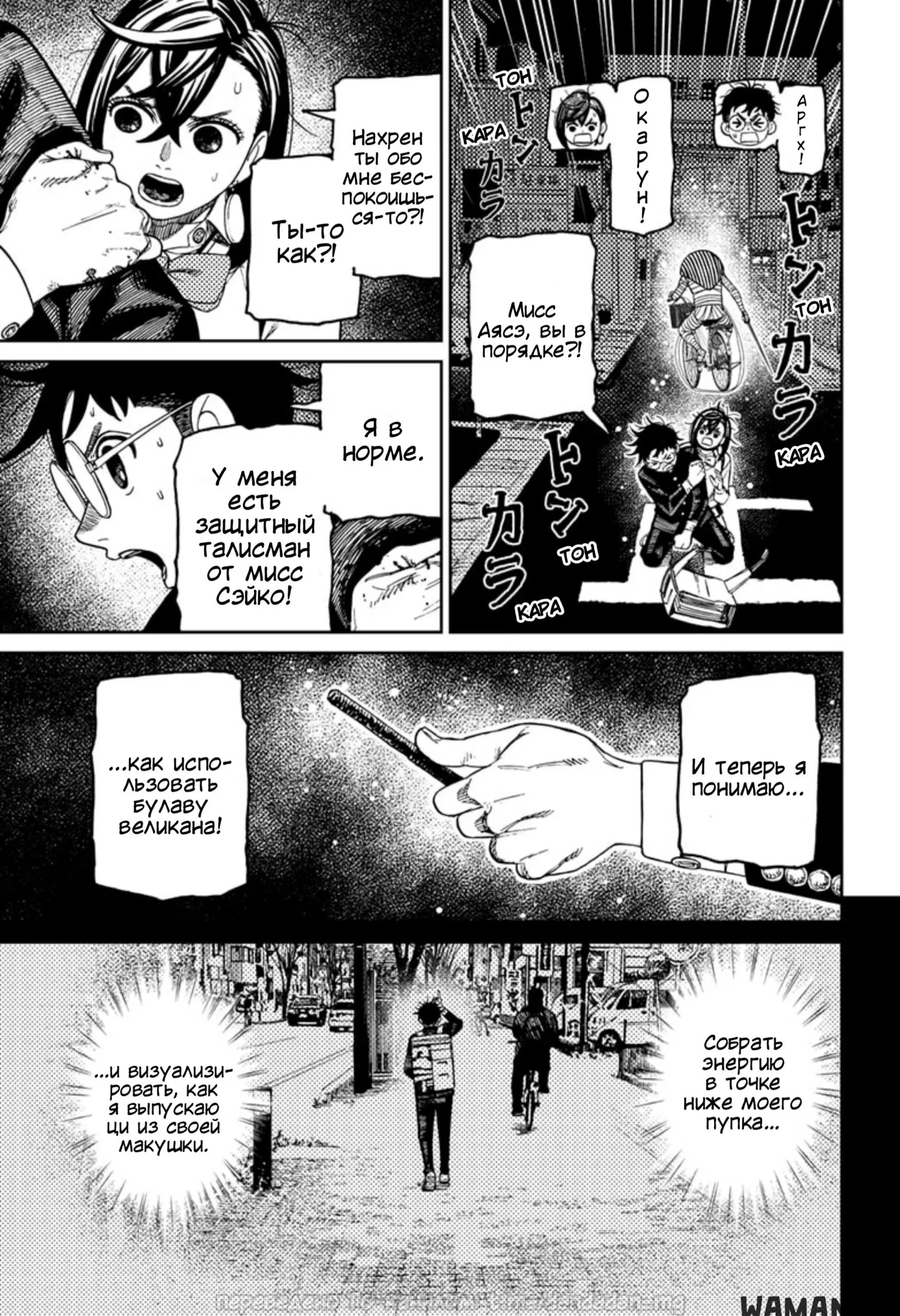 Page 17.000