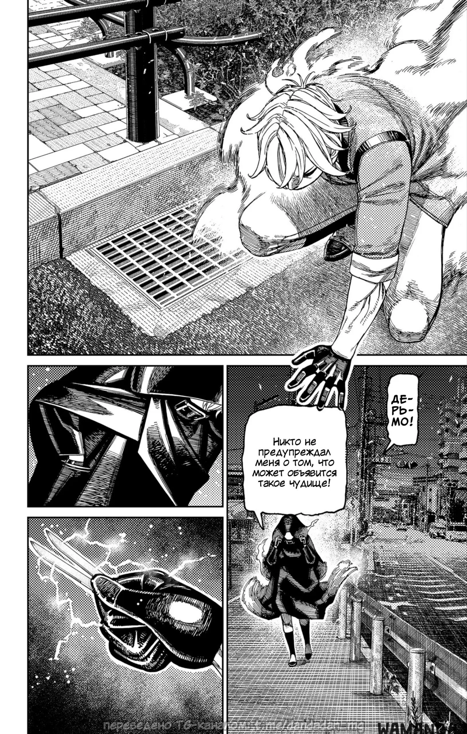 Page 17.000