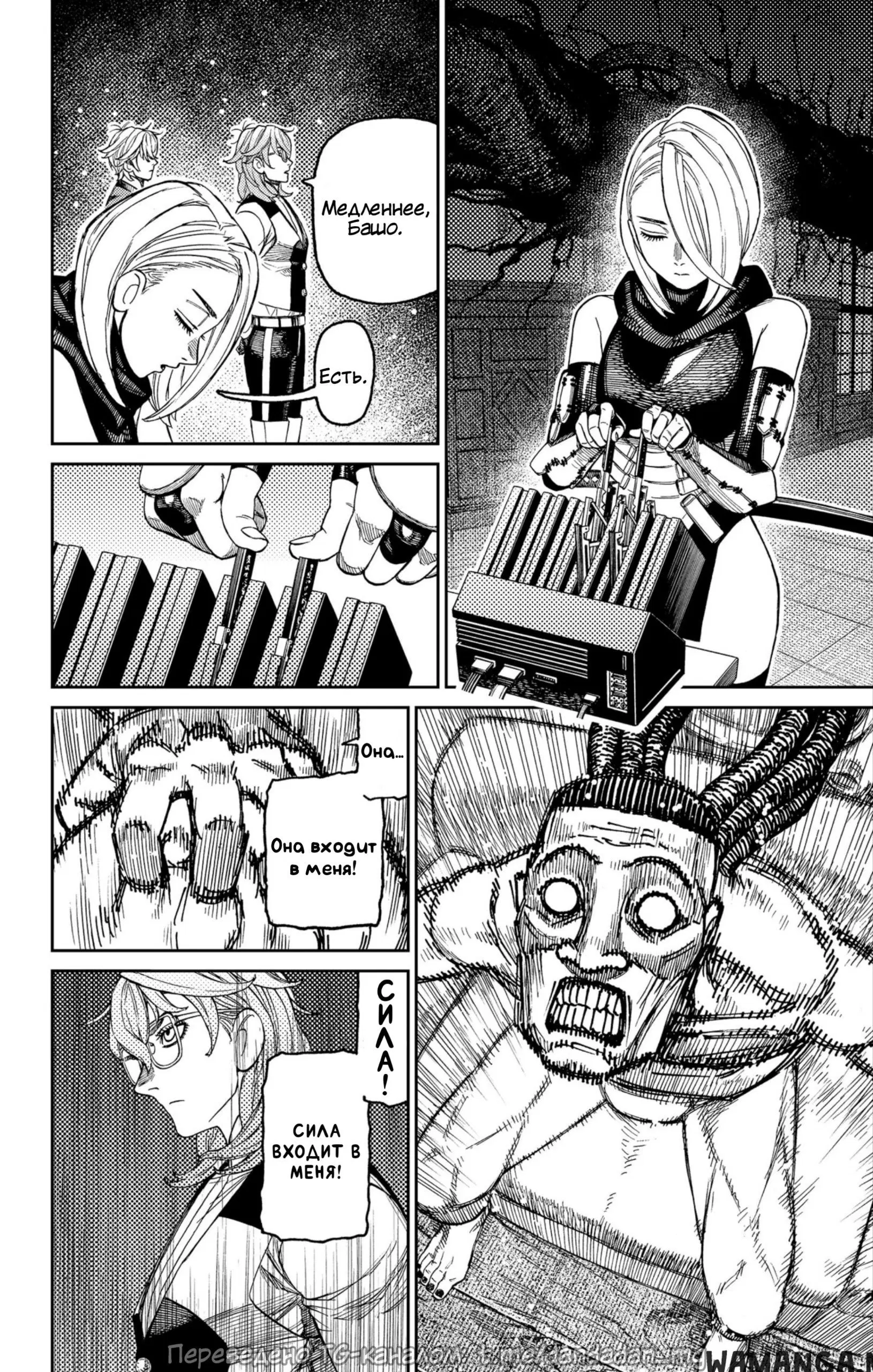 Page 17.000