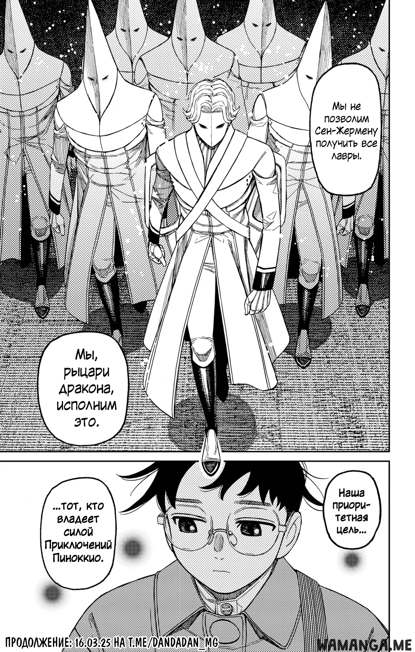 Page 17.000