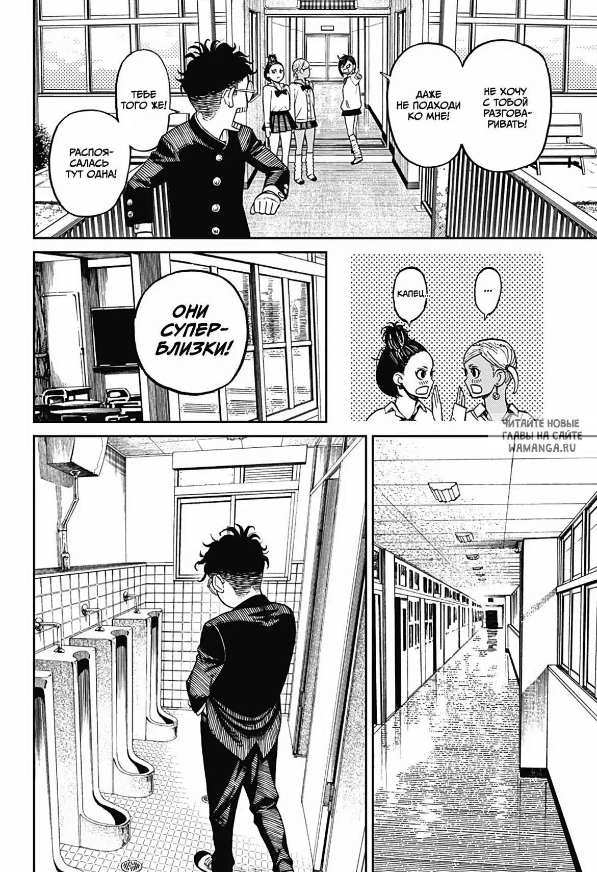 Page 18.000