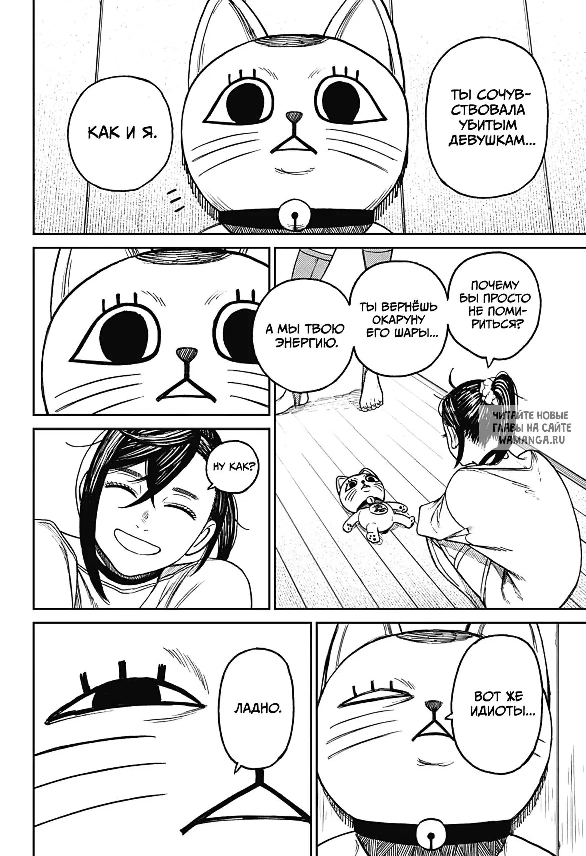 Page 18.000