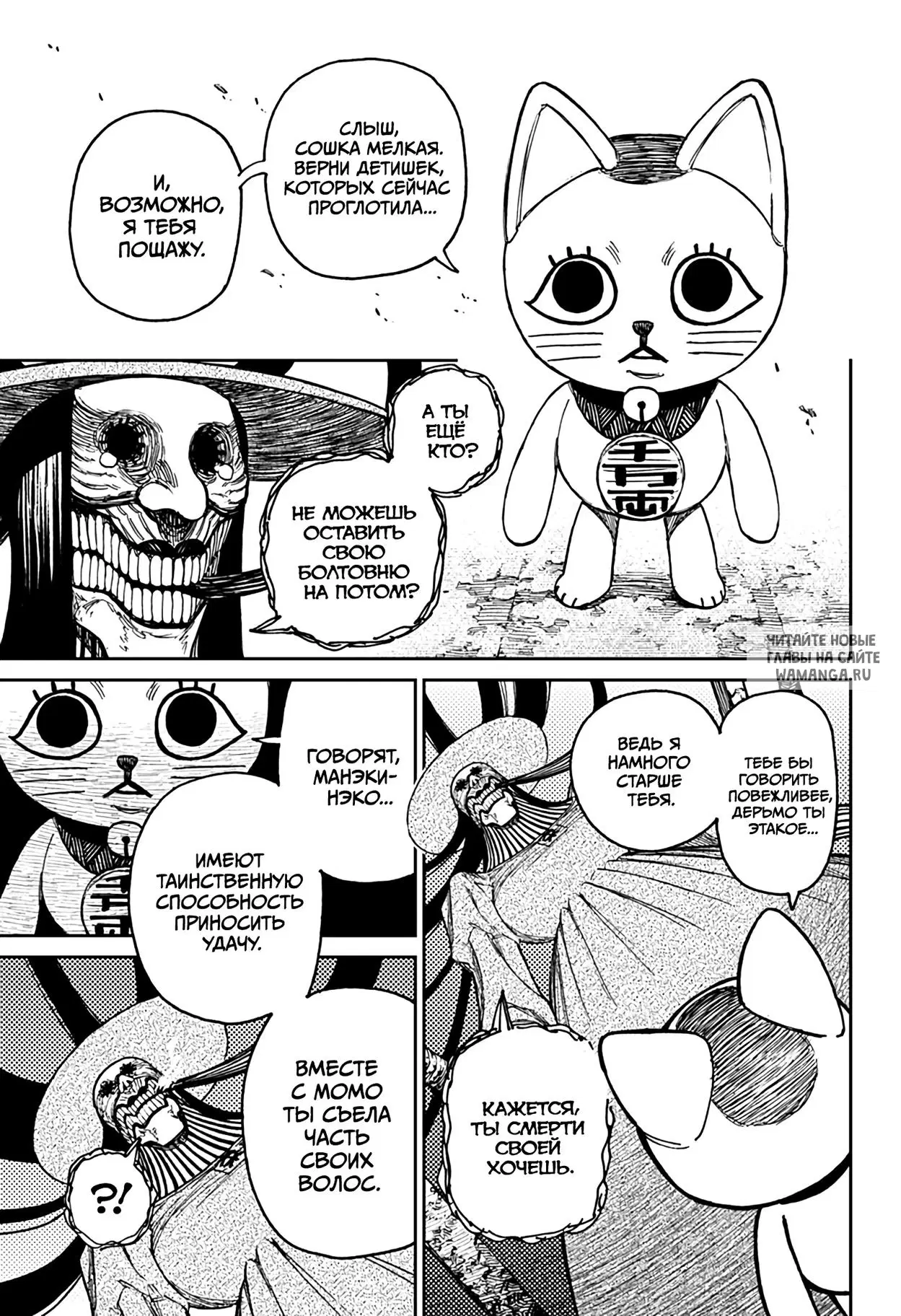 Page 18.000