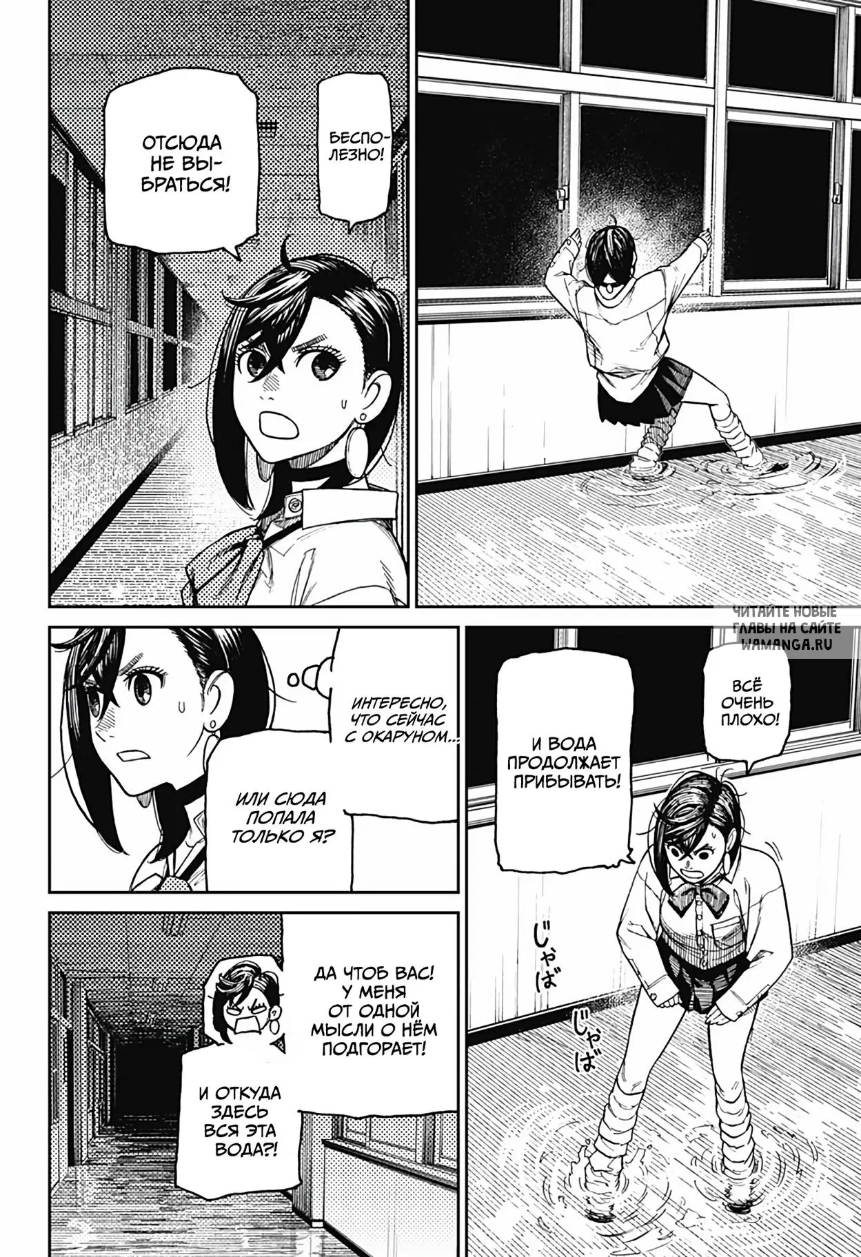 Page 18.000