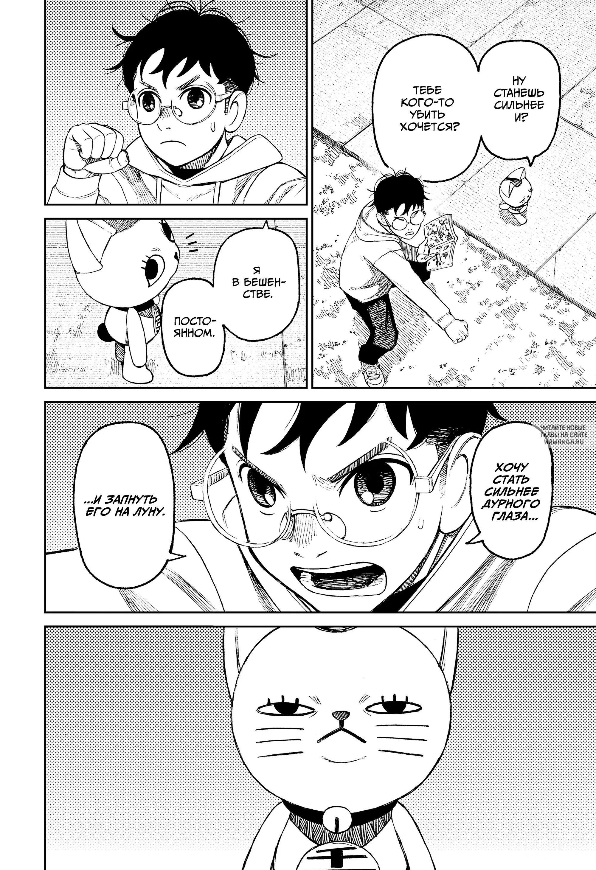 Page 18.000