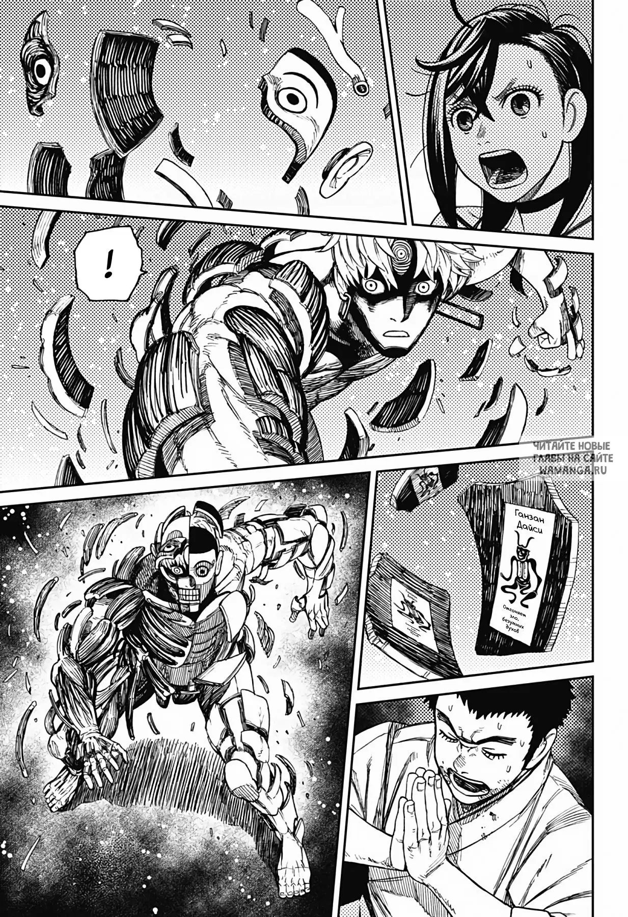 Page 18.000