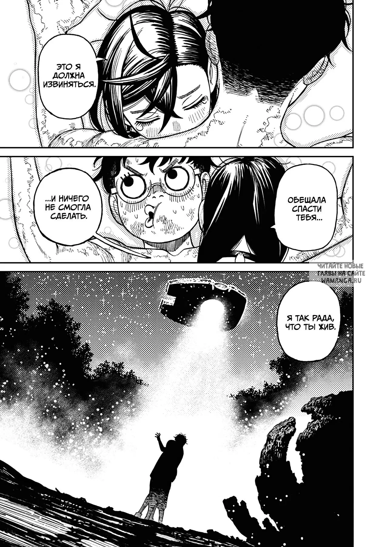Page 18.000