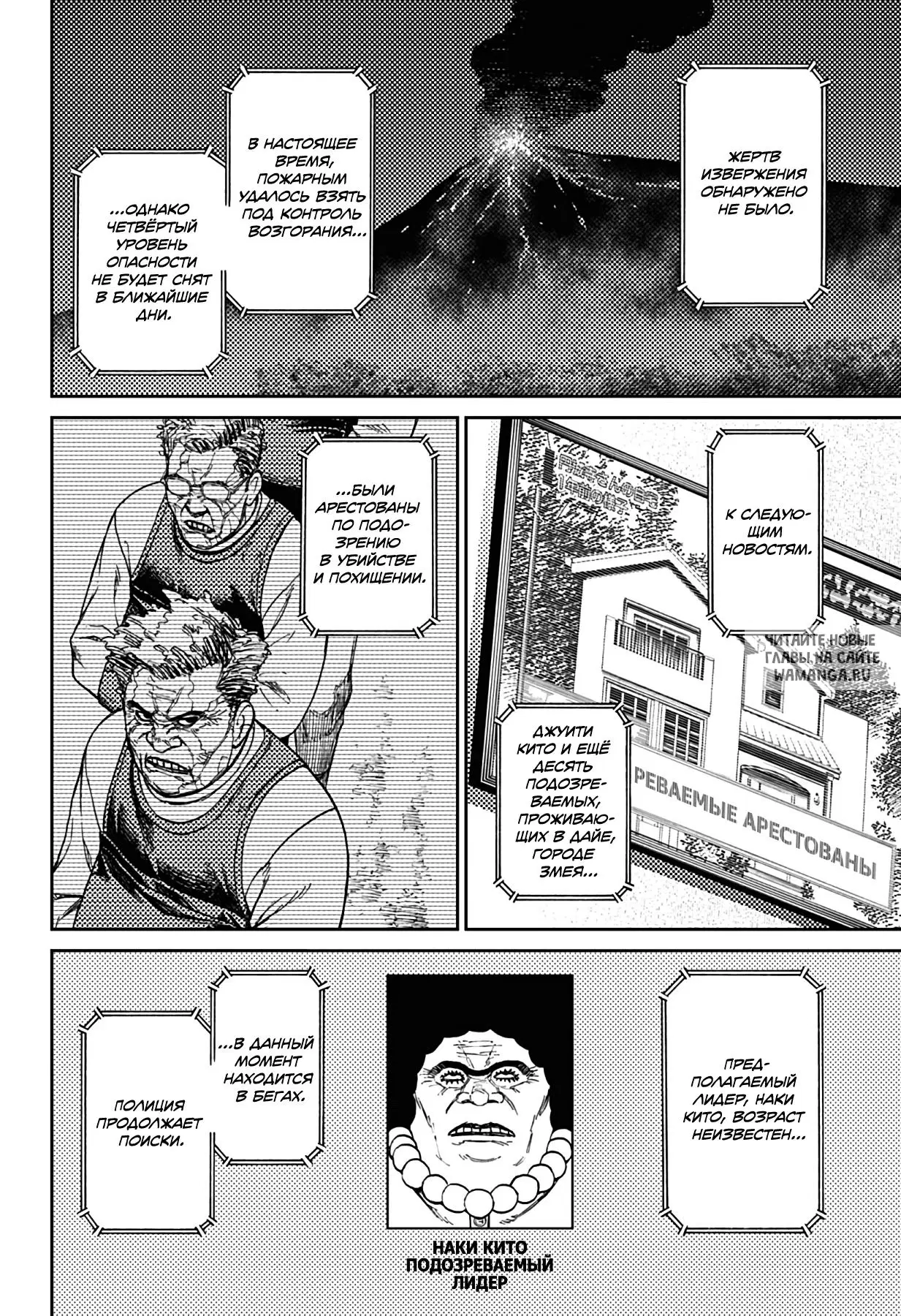 Page 18.000
