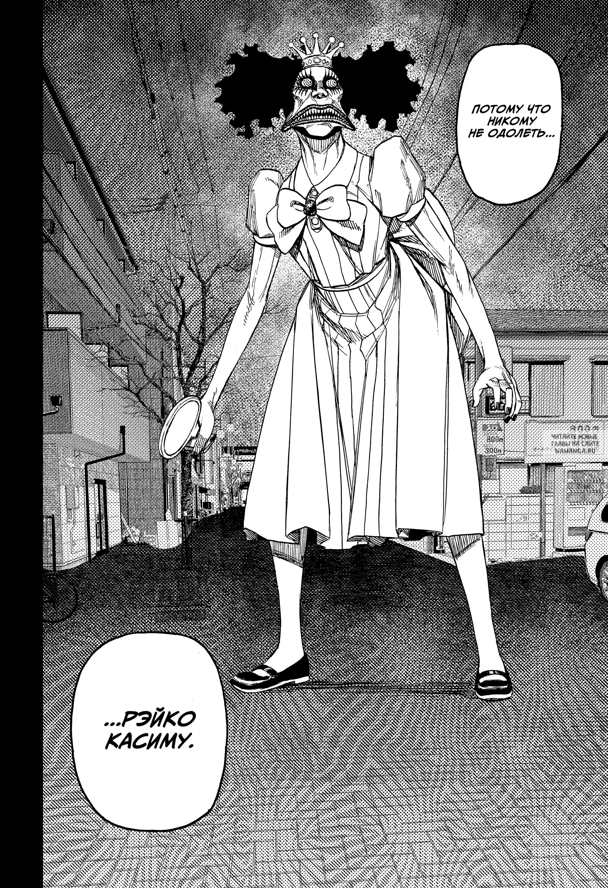 Page 18.000