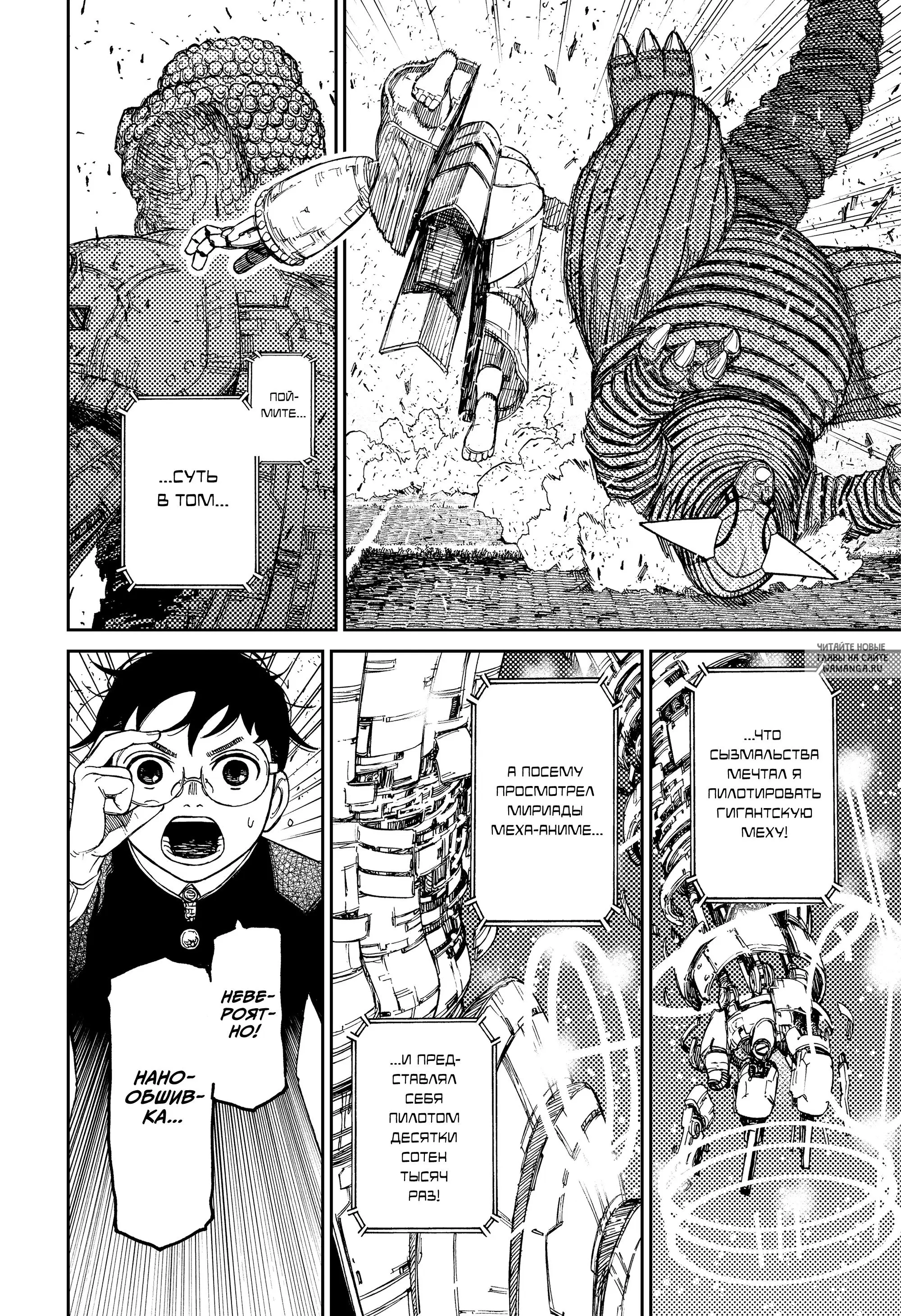 Page 18.000