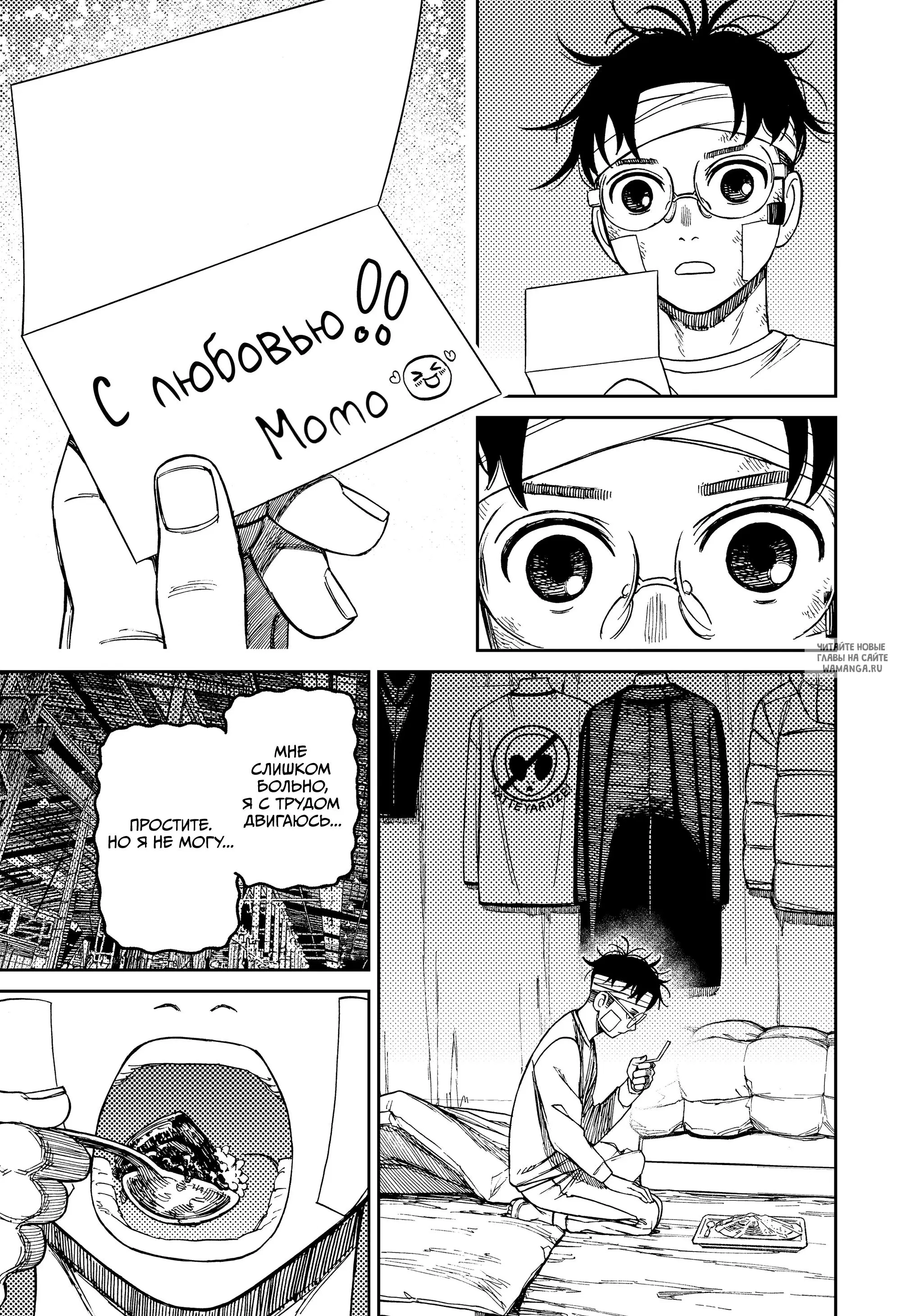 Page 18.000