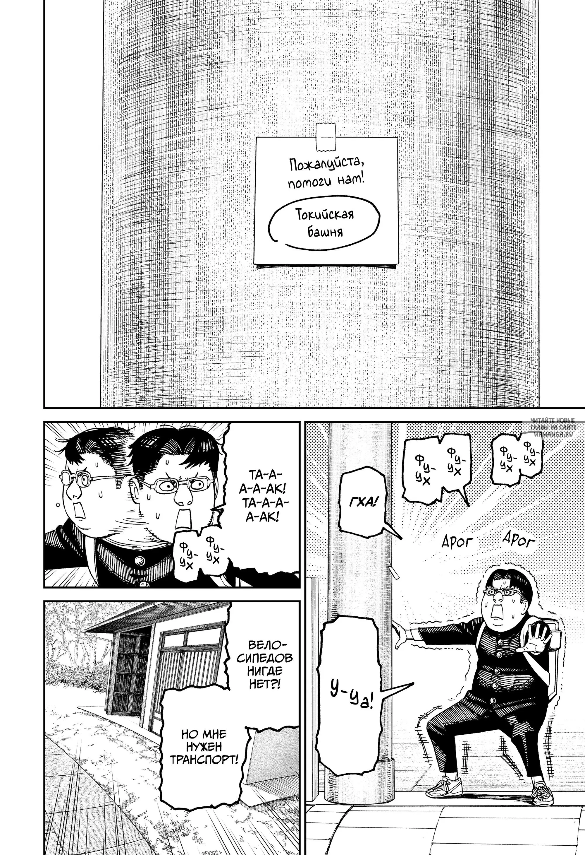 Page 18.000