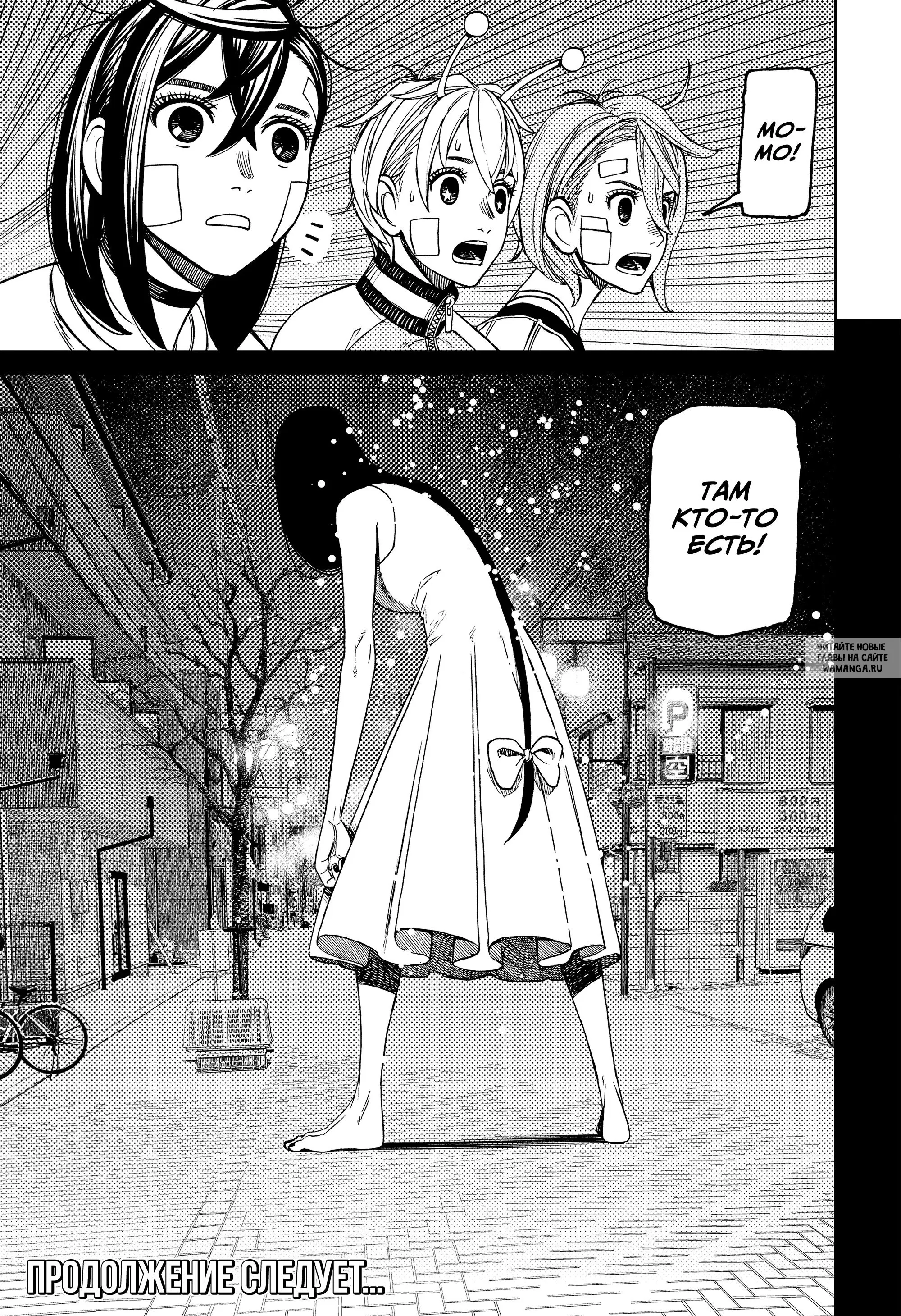 Page 18.000