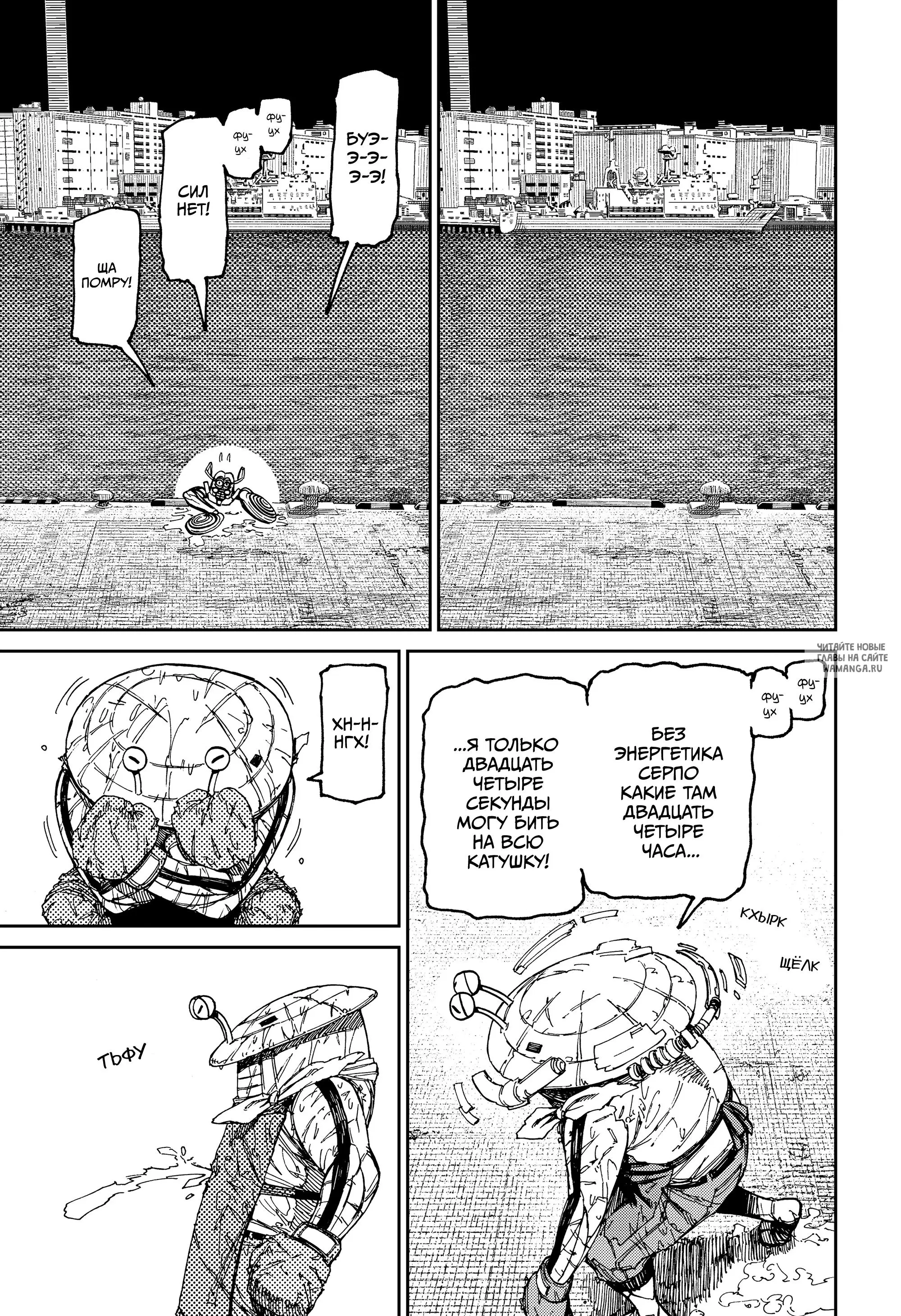 Page 18.000