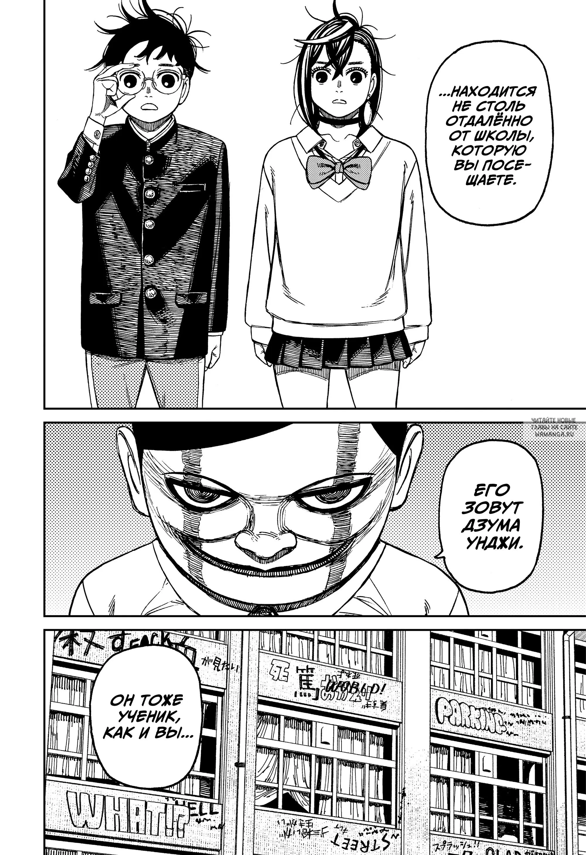 Page 18.000