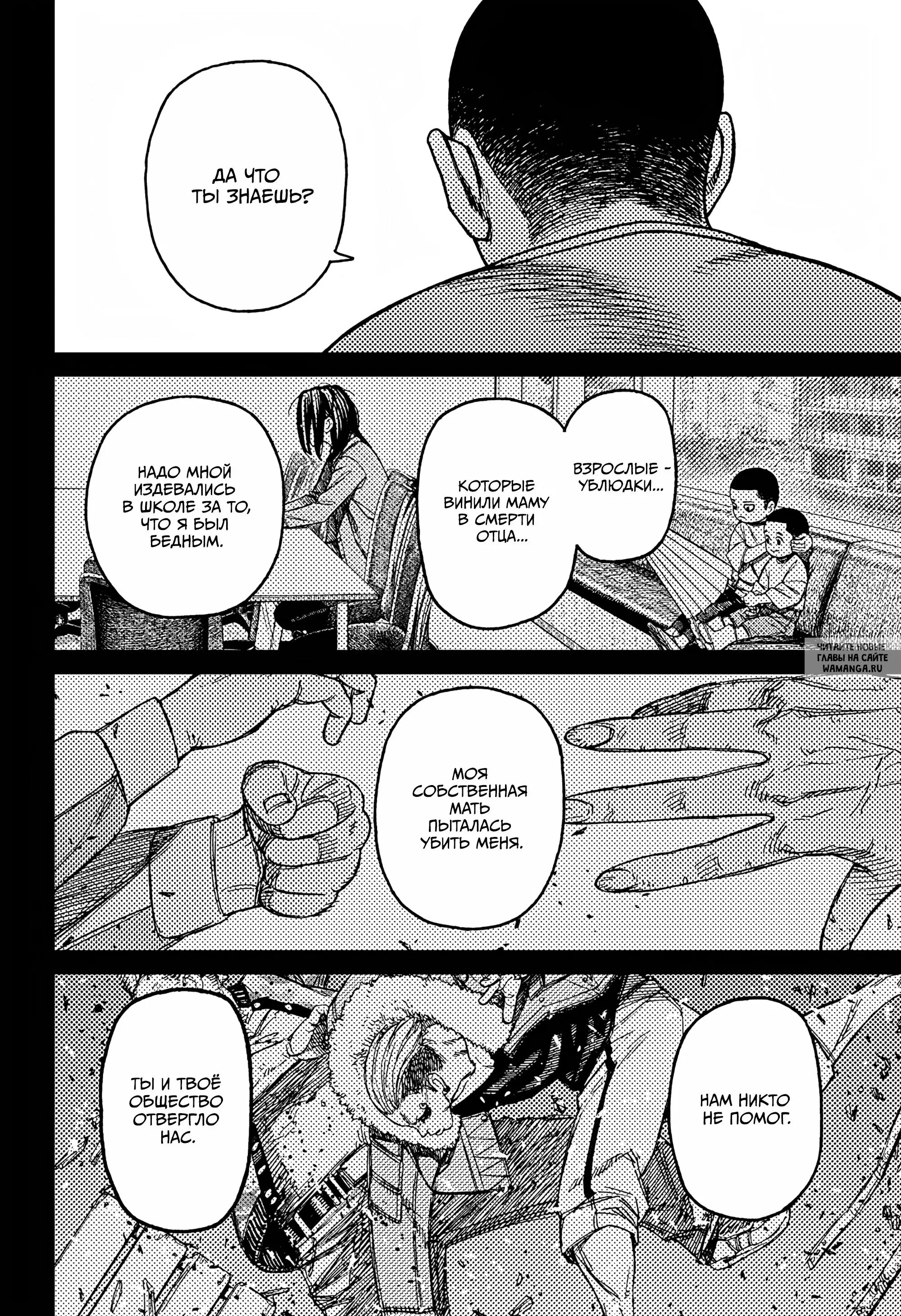 Page 18.000