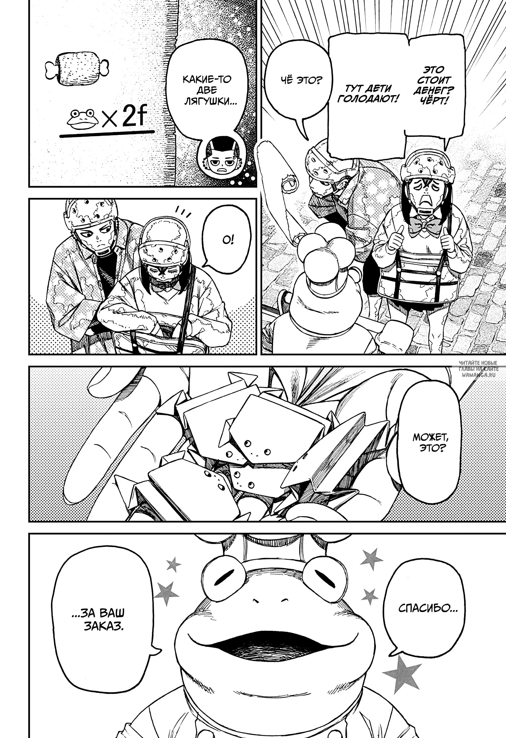 Page 18.000
