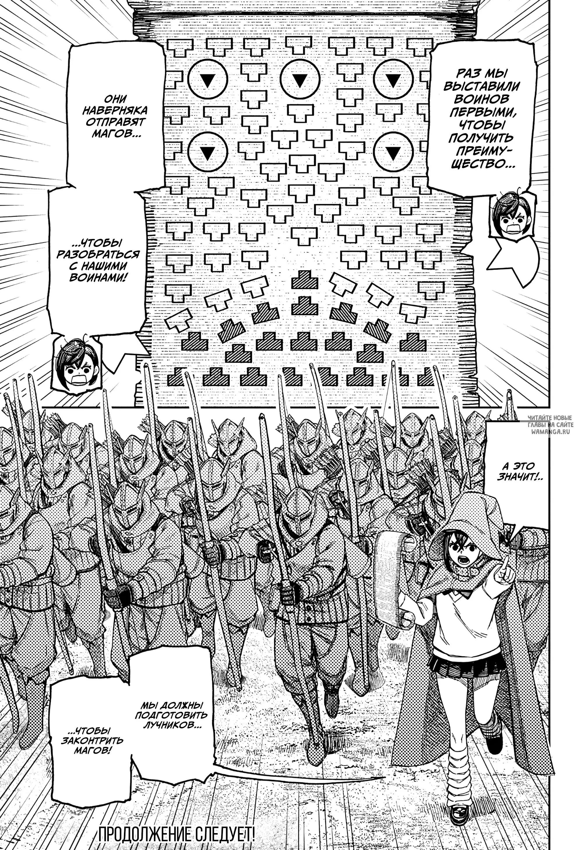 Page 18.000