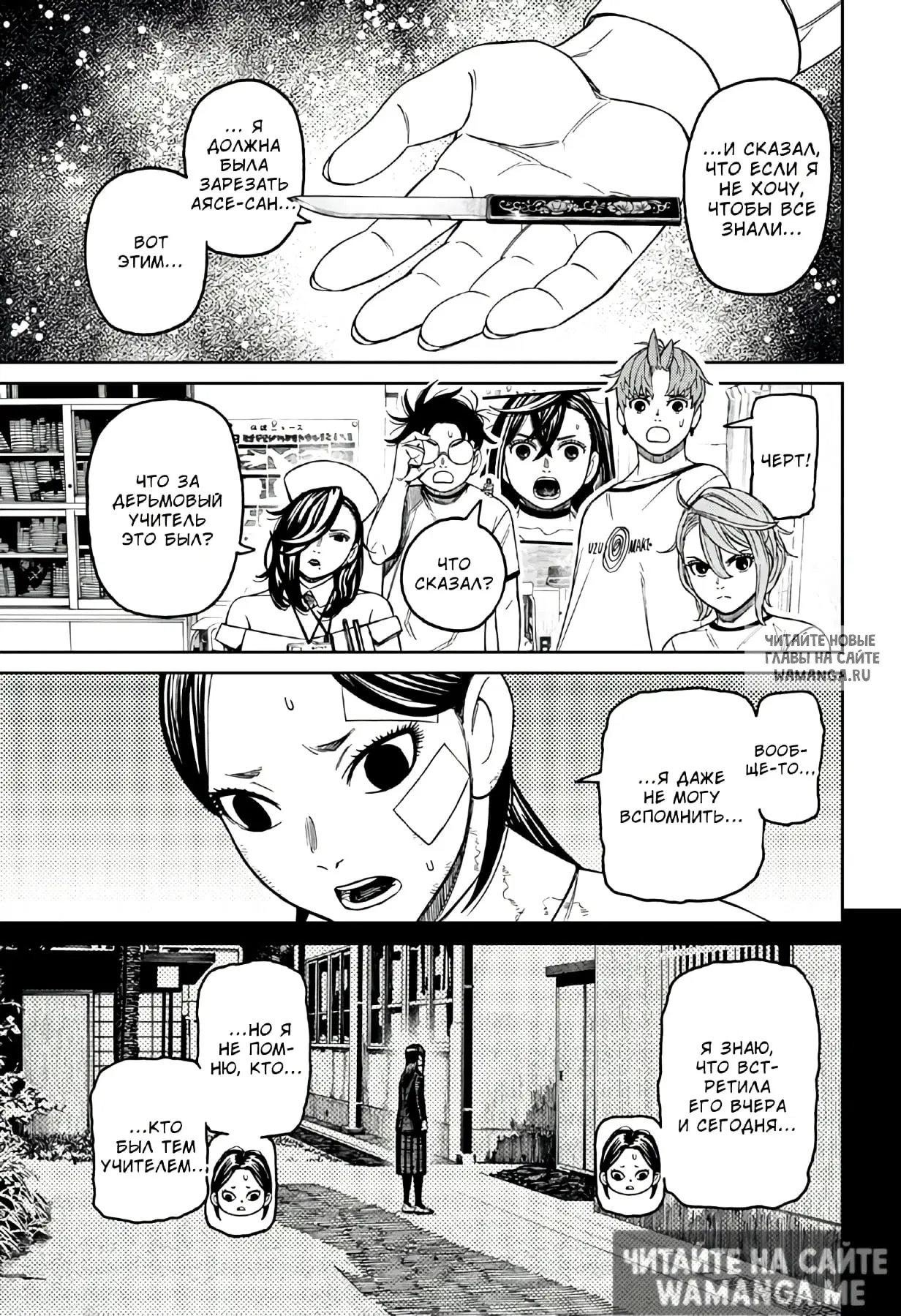 Page 18.000