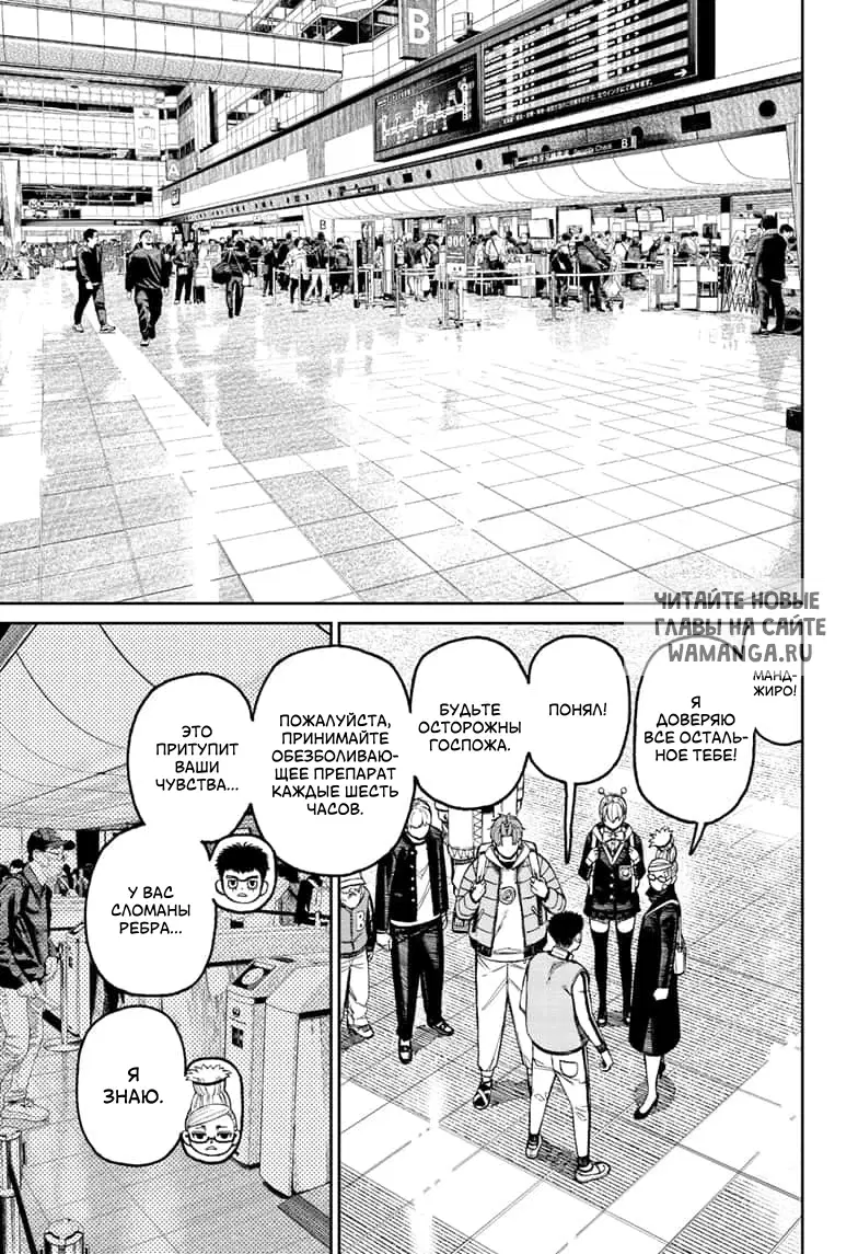 Page 18.000