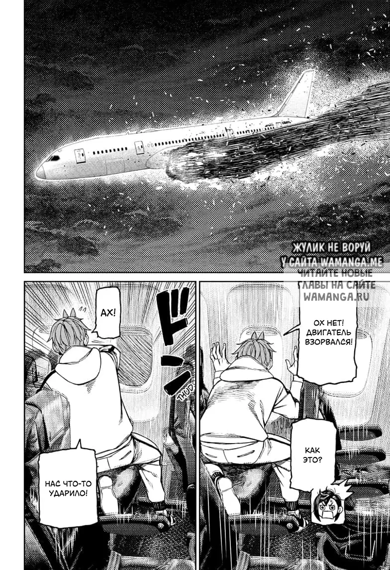 Page 18.000