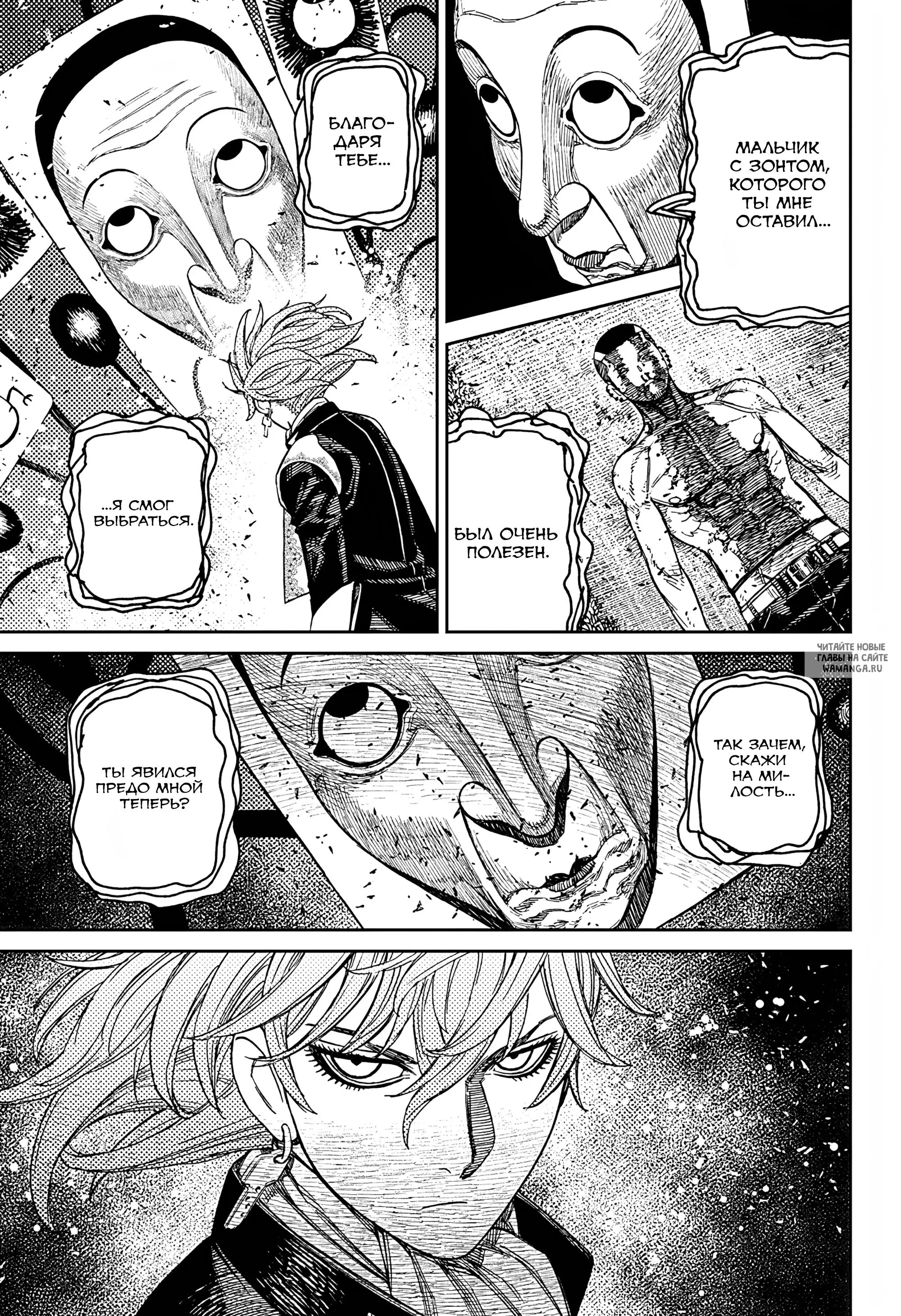 Page 18.000