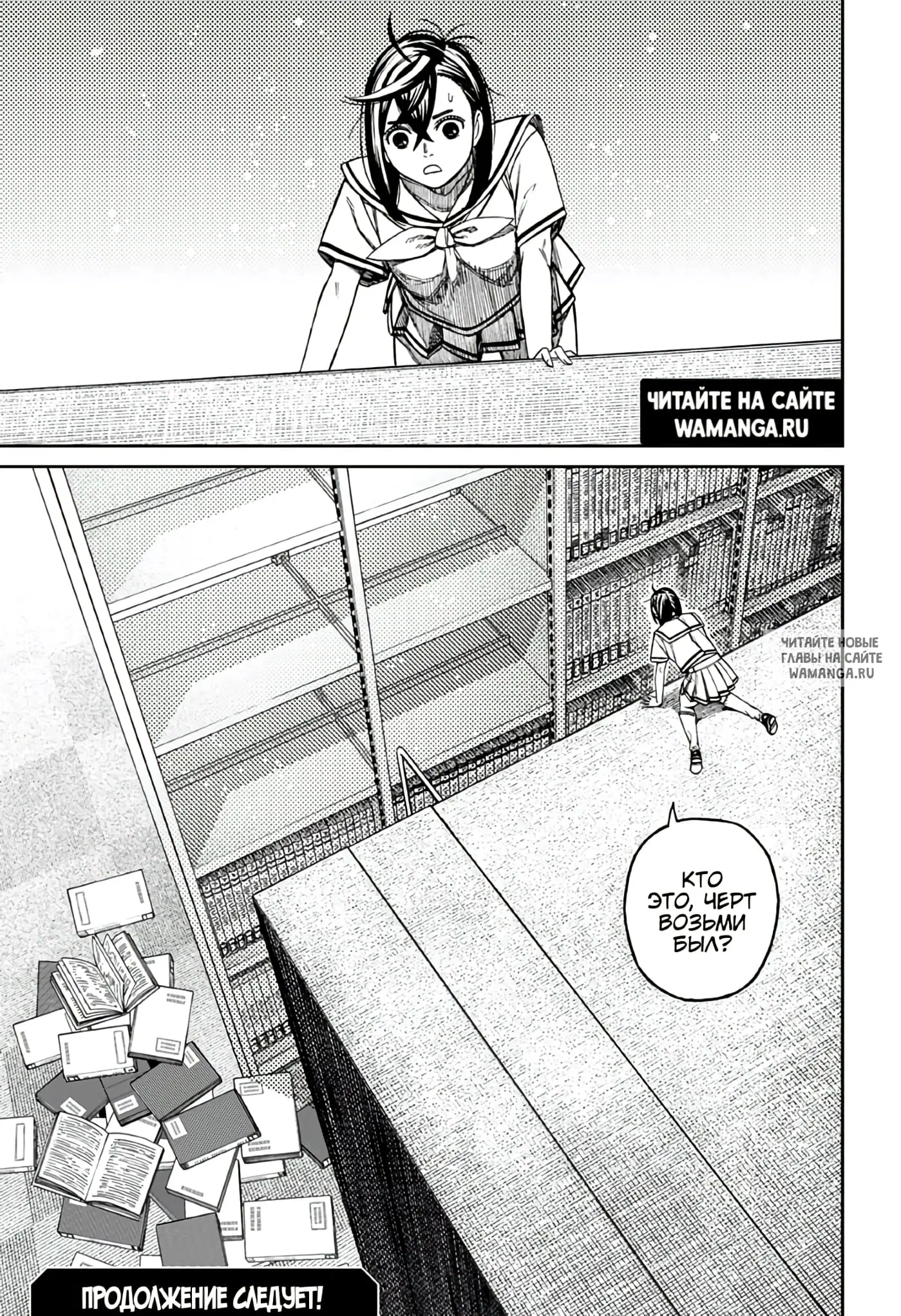 Page 18.000