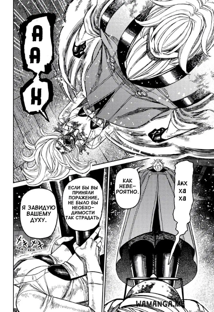 Page 18.000