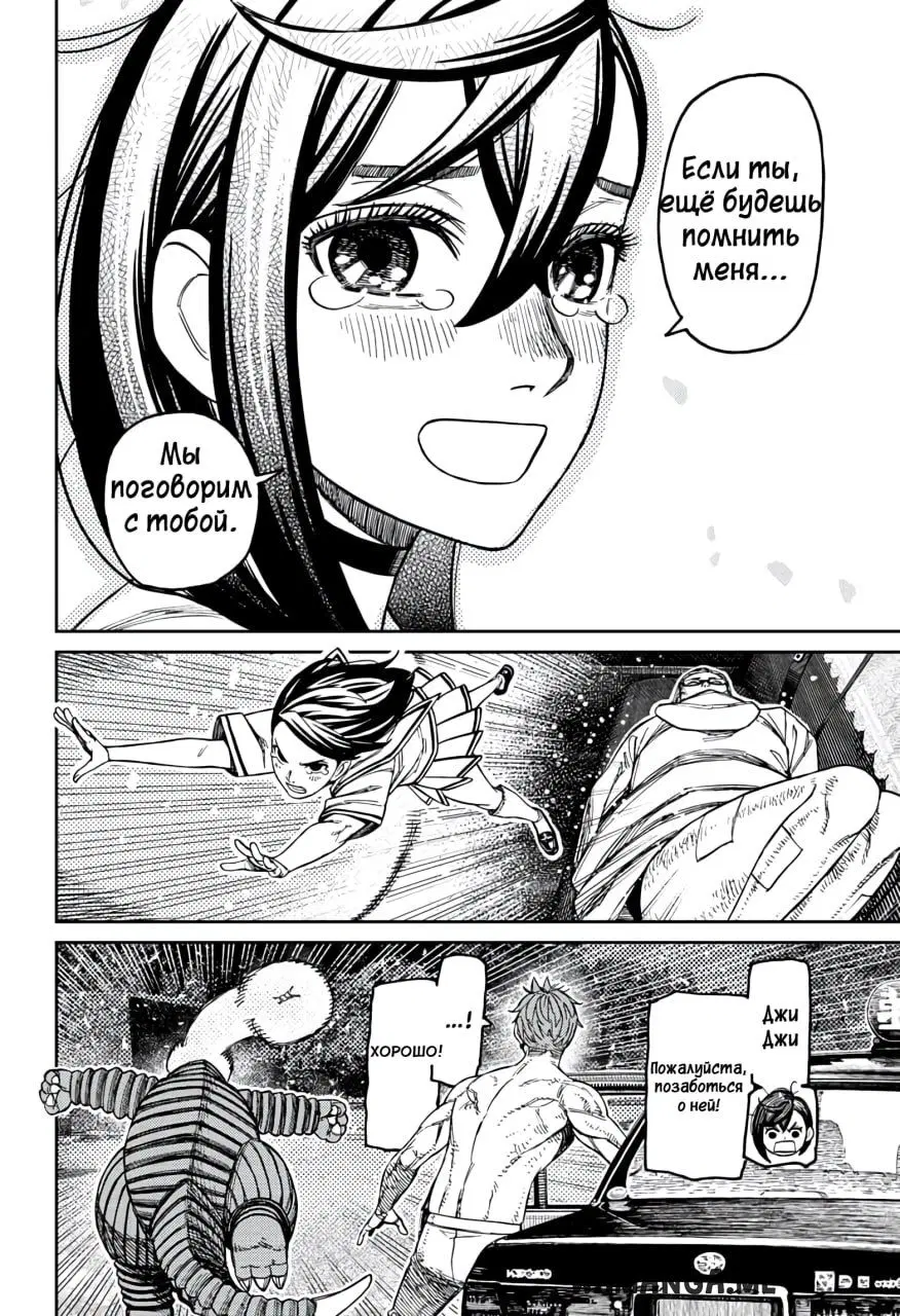 Page 18.000