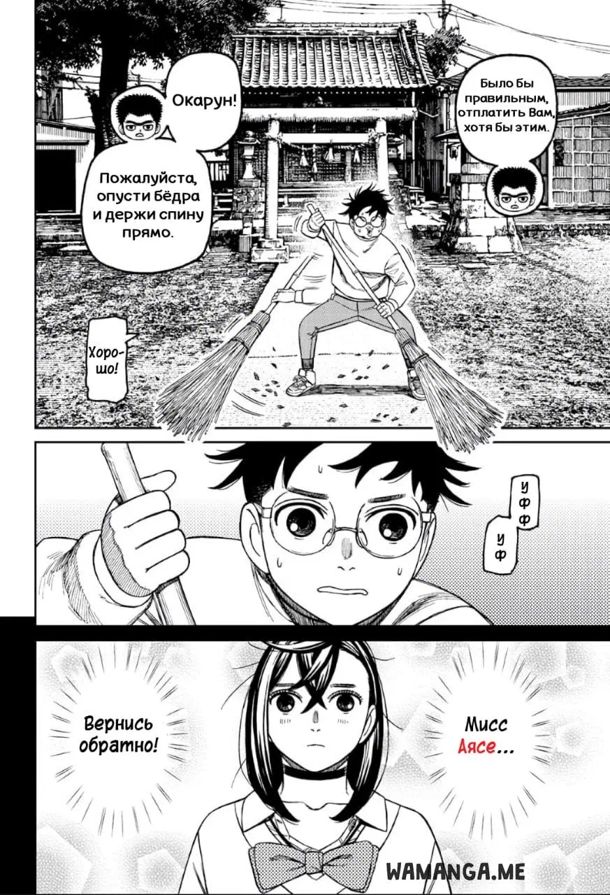 Page 18.000