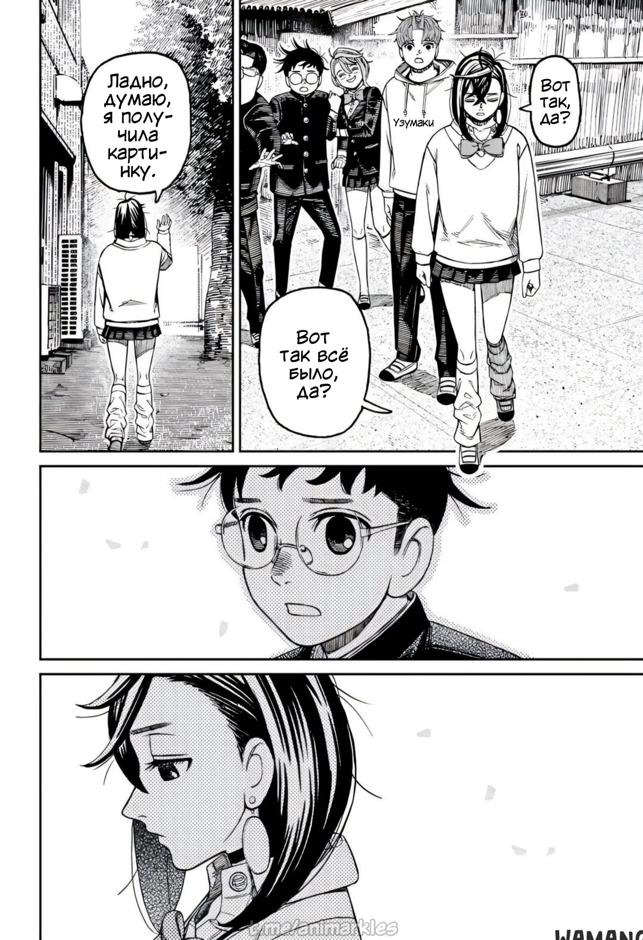 Page 18.000