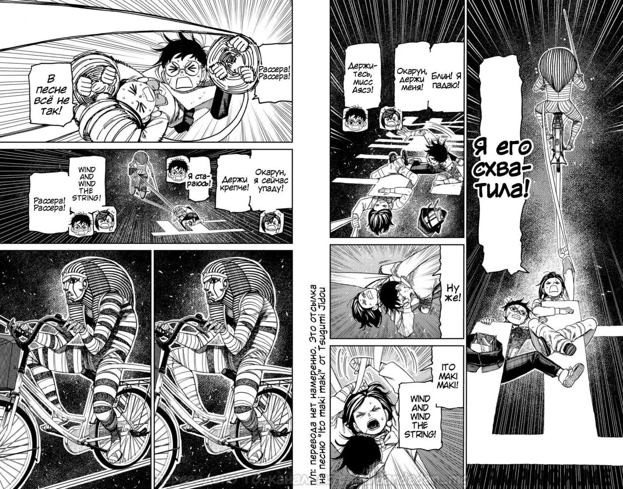 Page 18.000