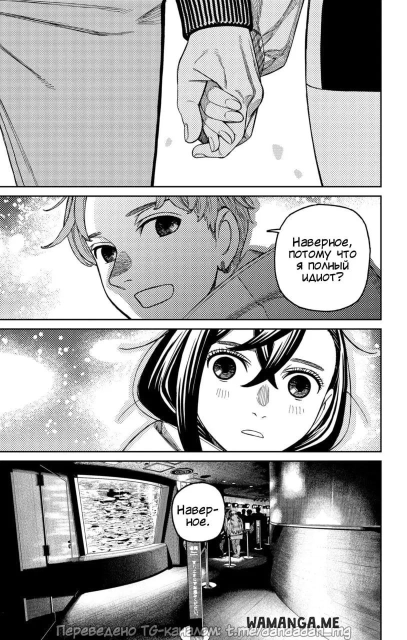Page 18.000