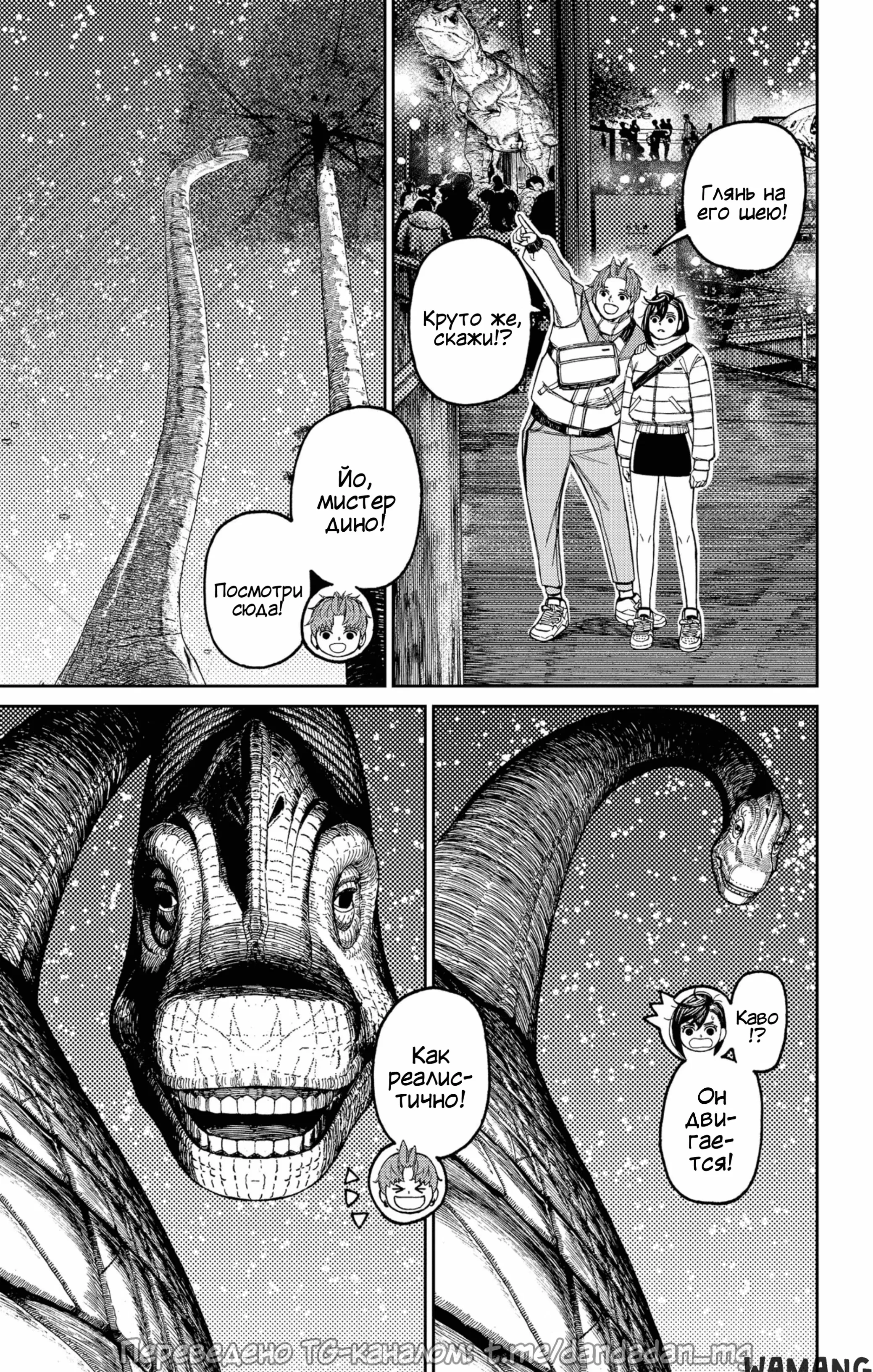 Page 18.000