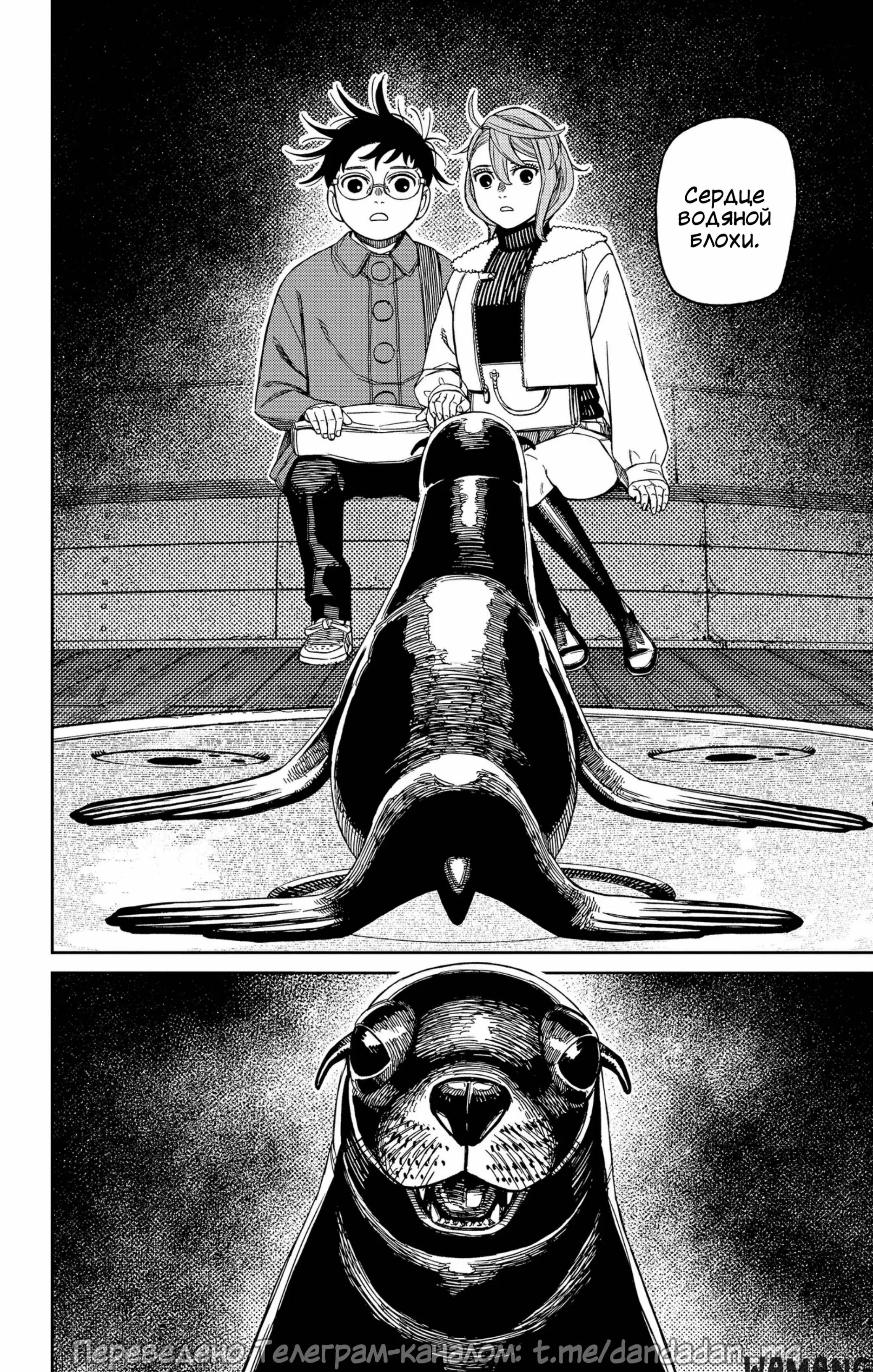 Page 18.000