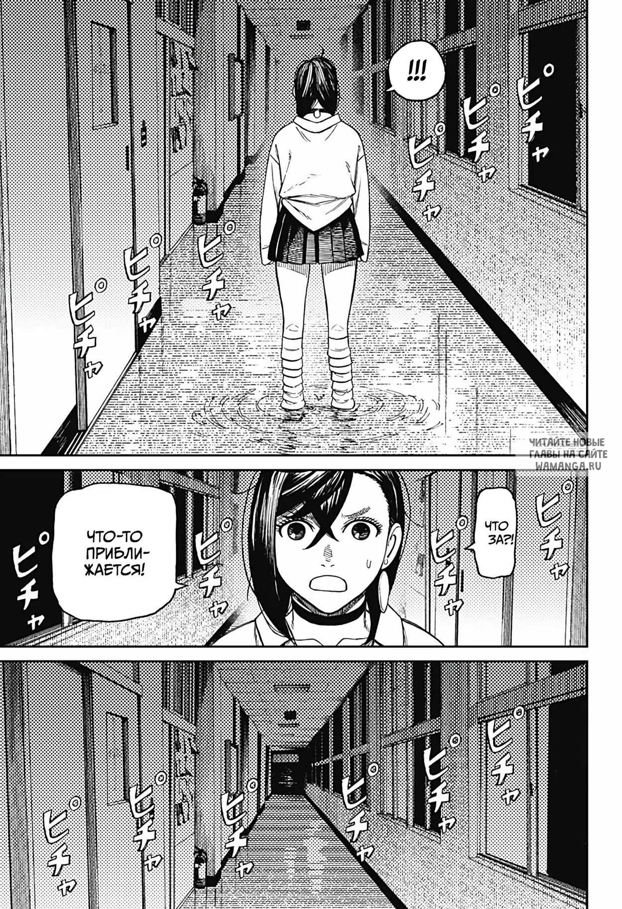 Page 19.000