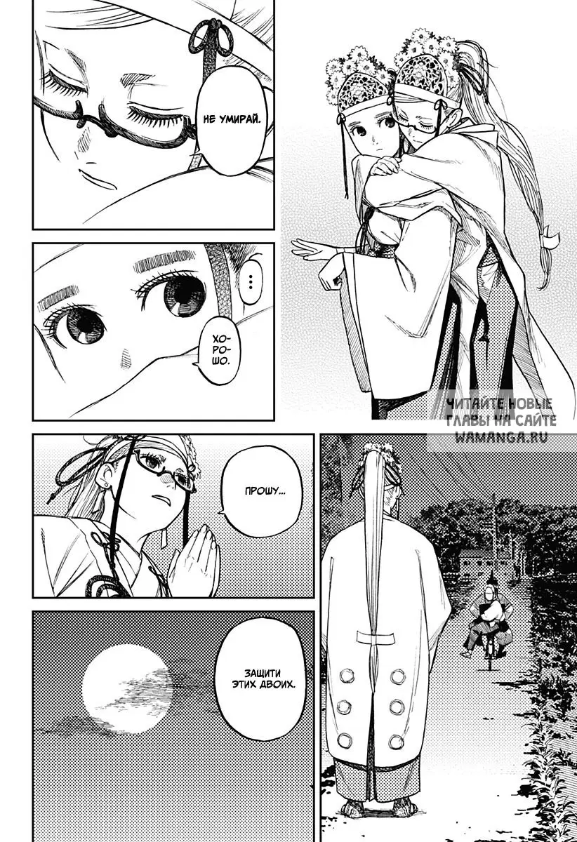 Page 19.000