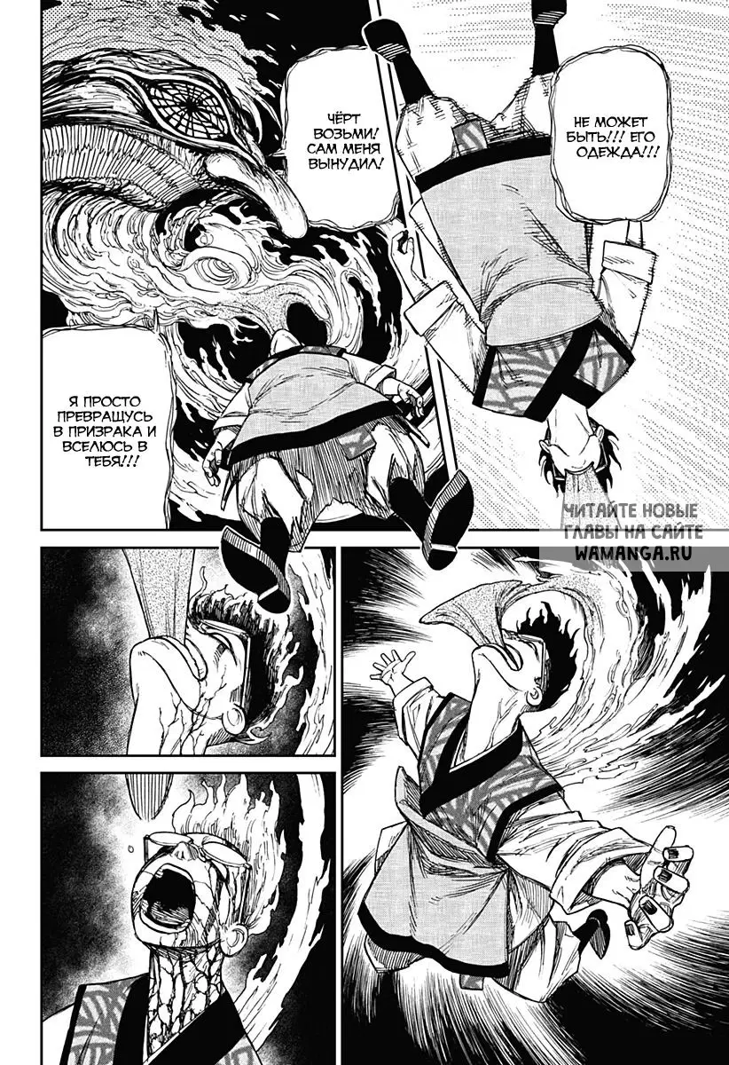 Page 19.000