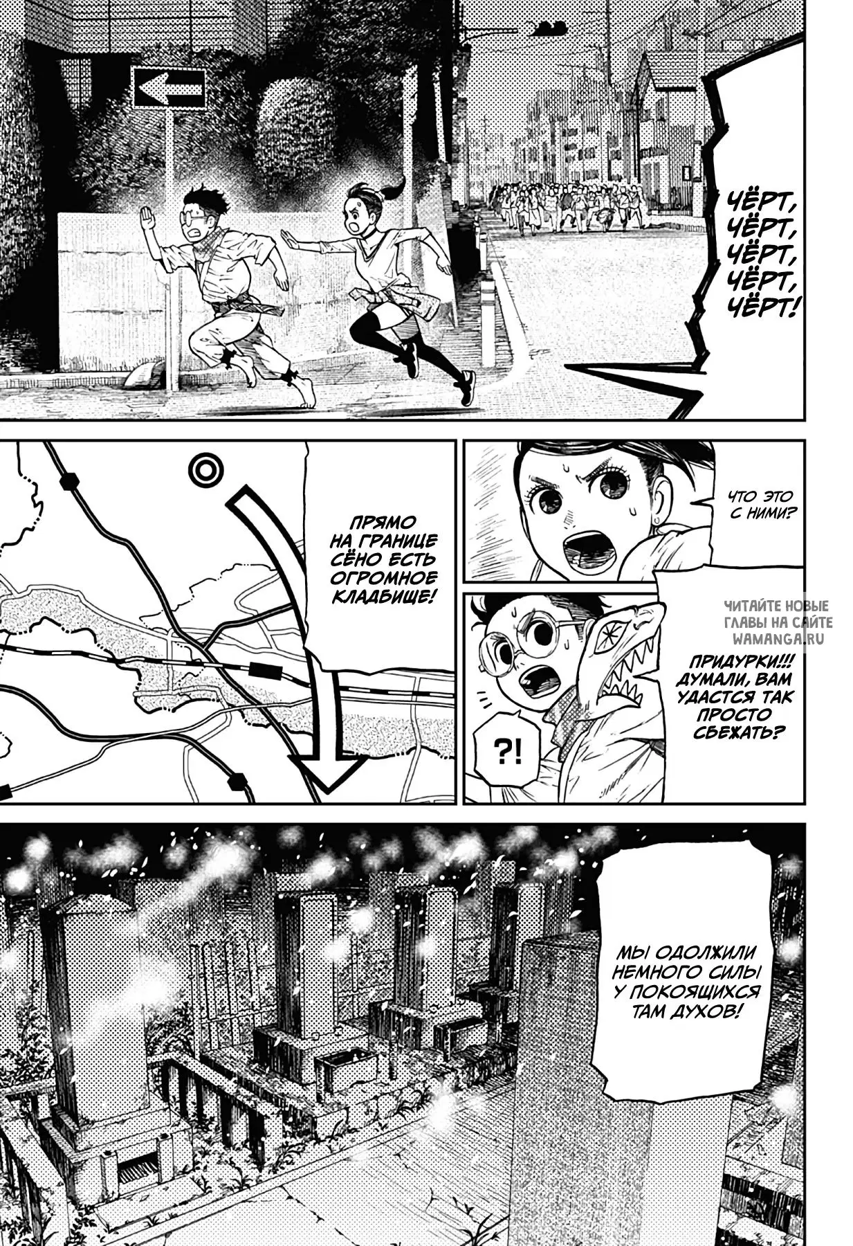 Page 19.000
