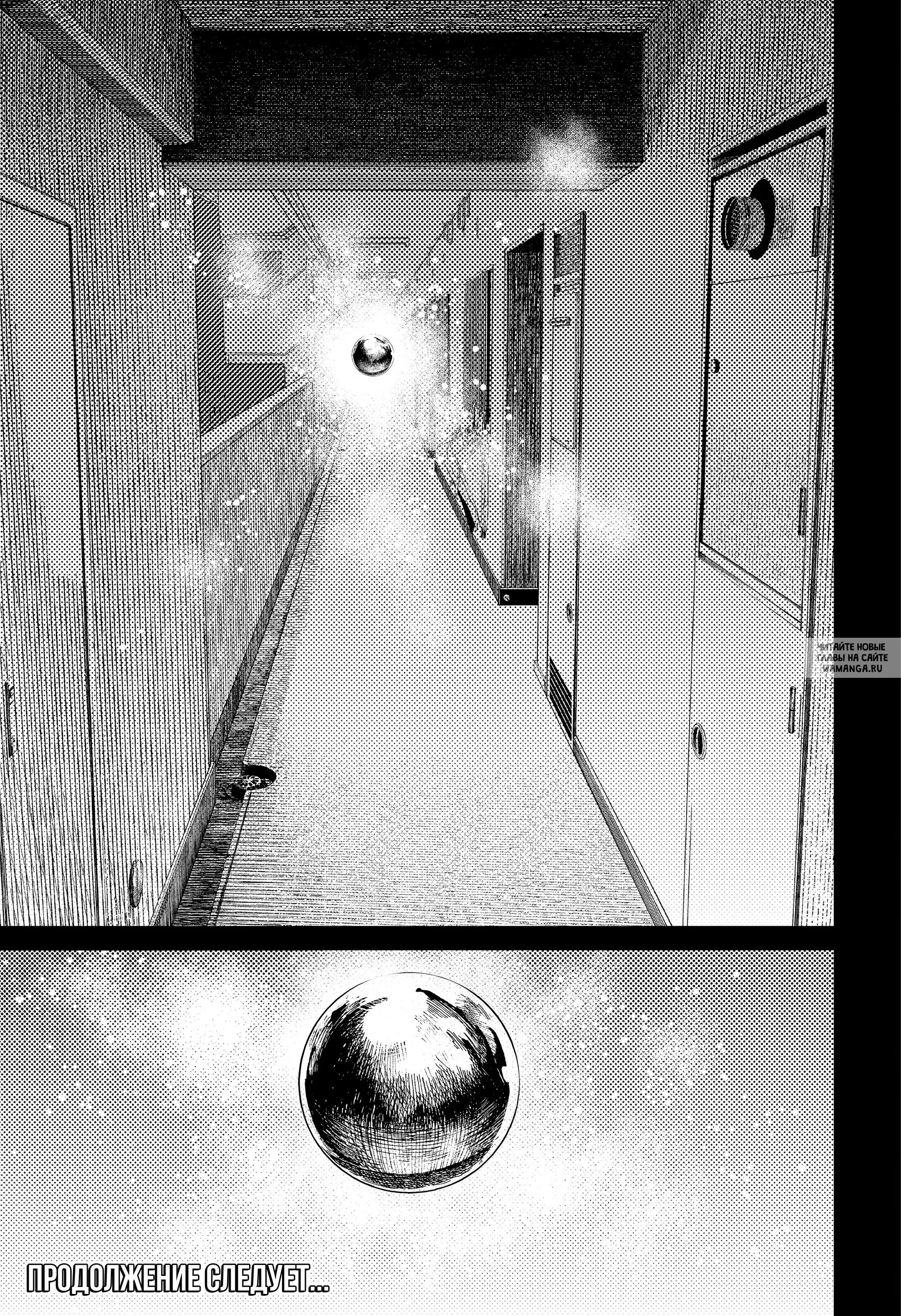 Page 19.000