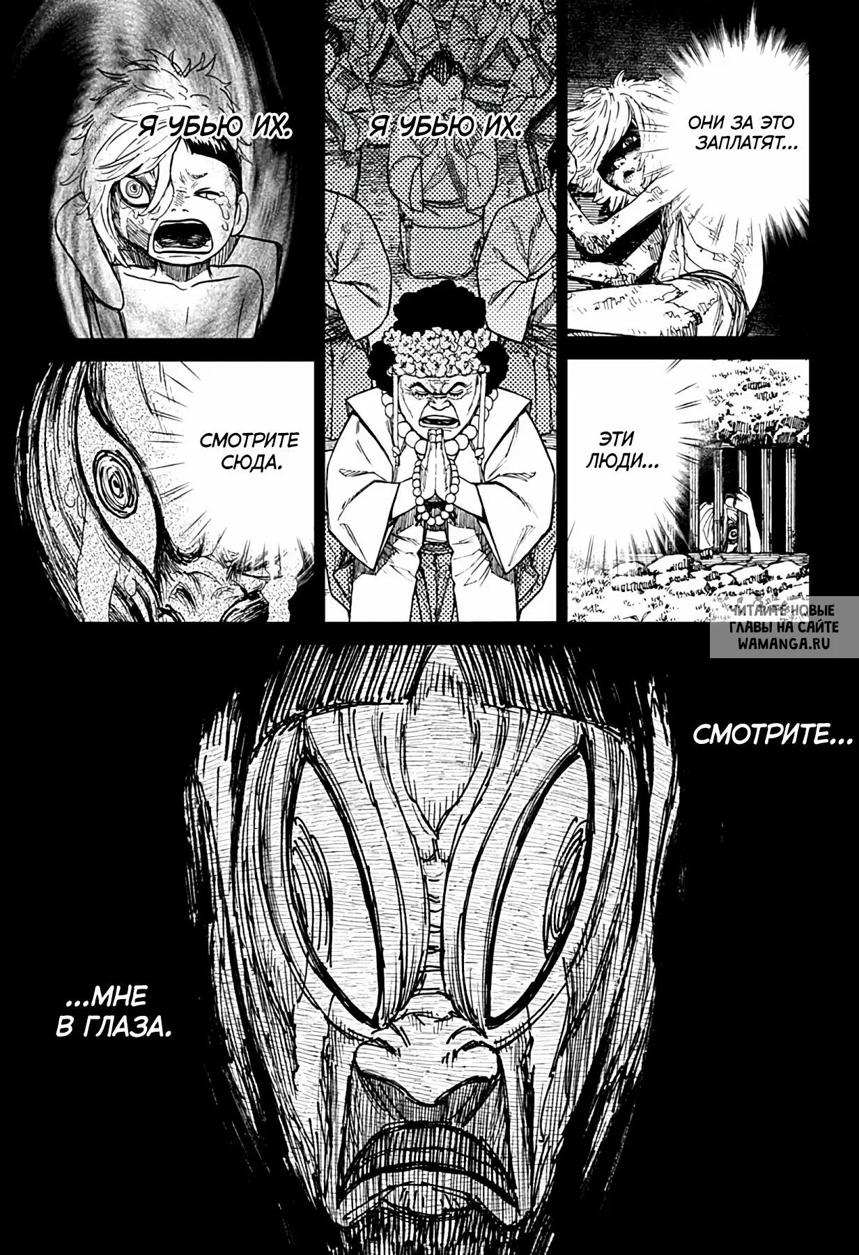 Page 19.000