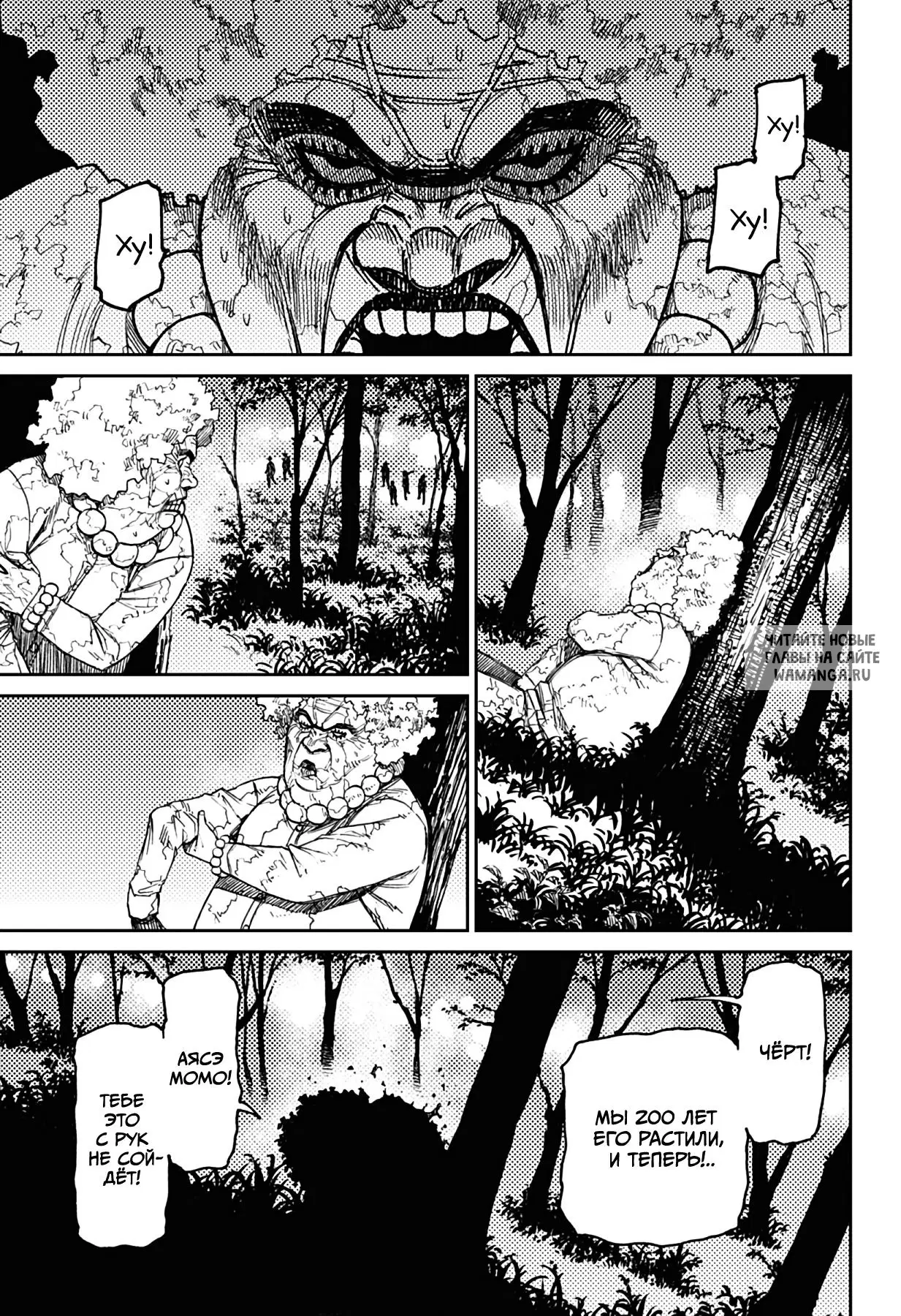 Page 19.000