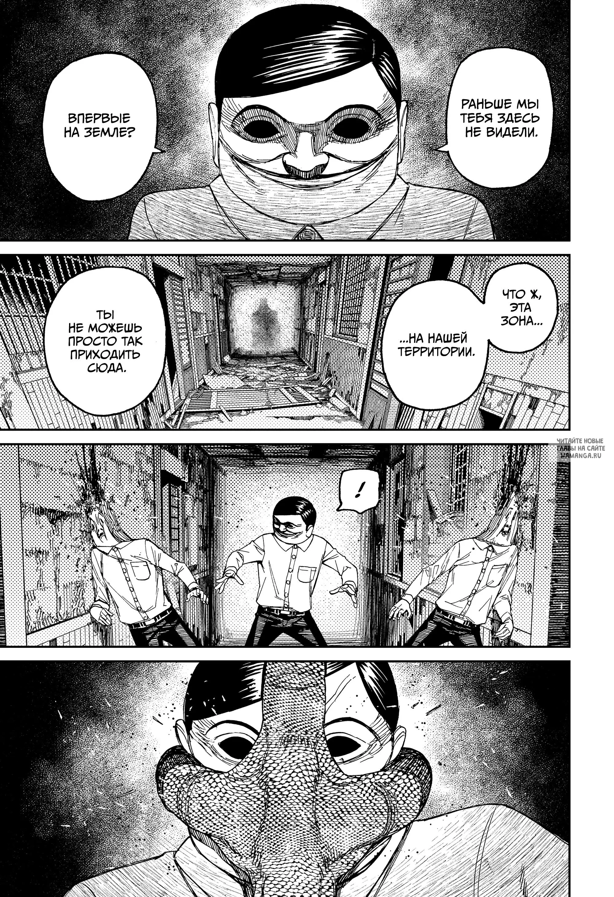 Page 19.000