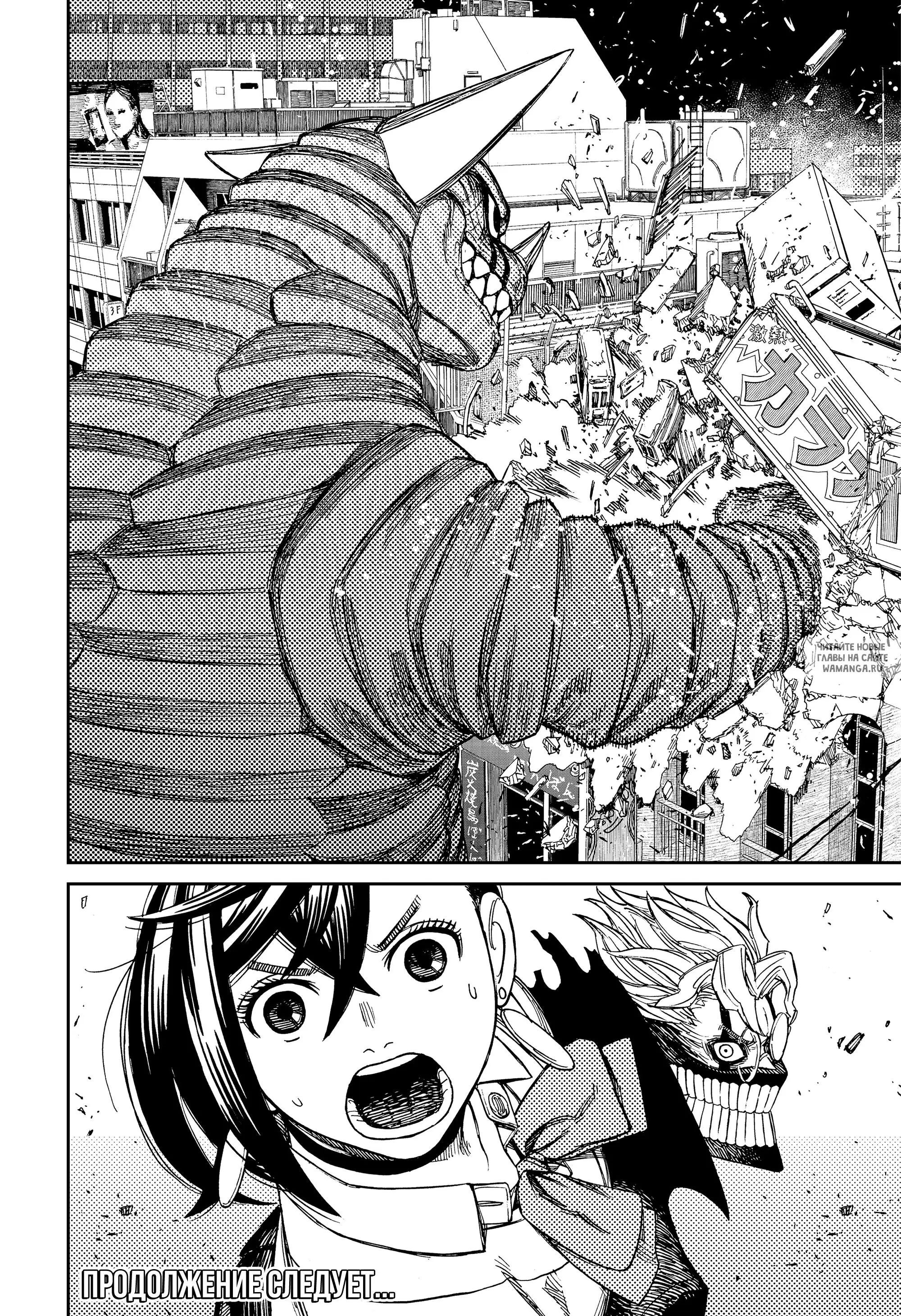 Page 19.000